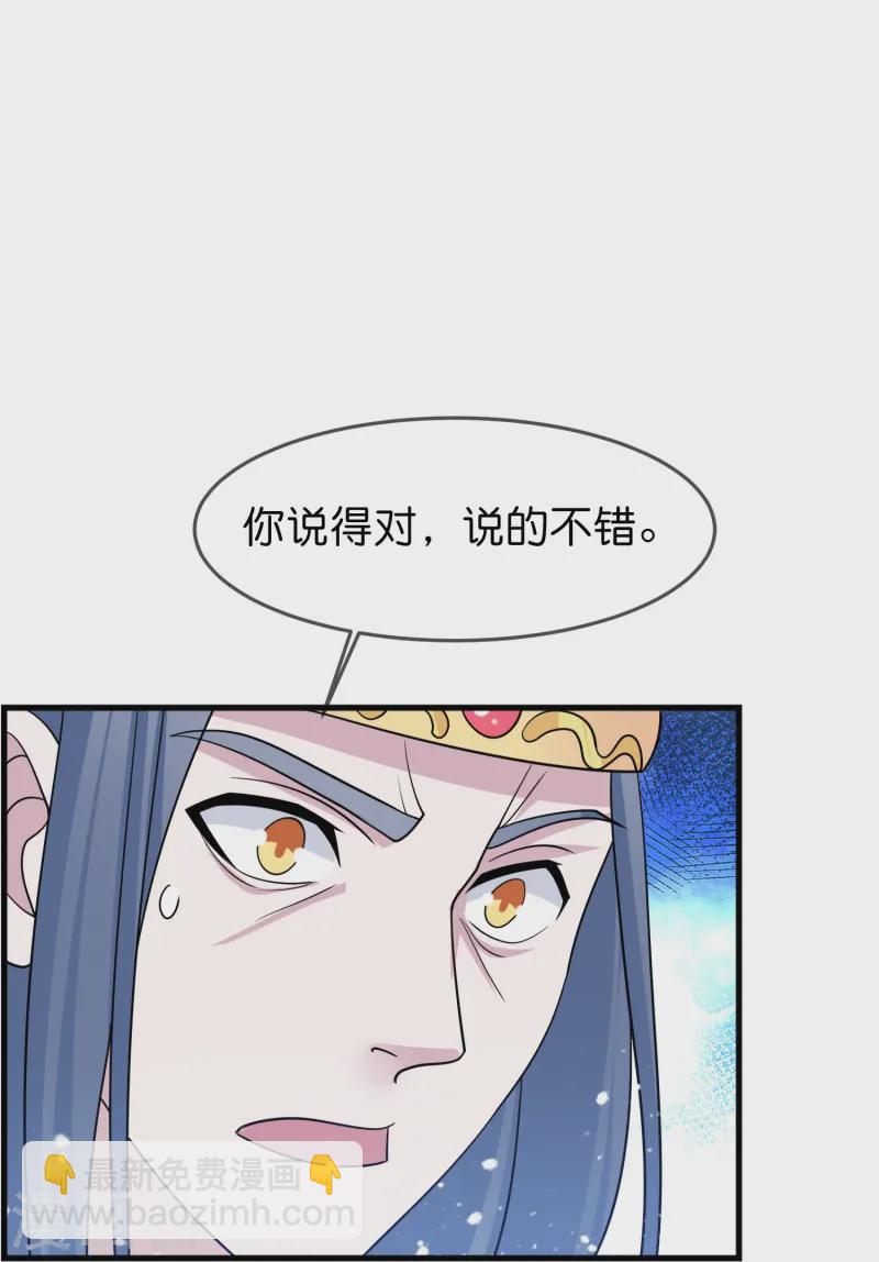 第388话 将星陨落27
