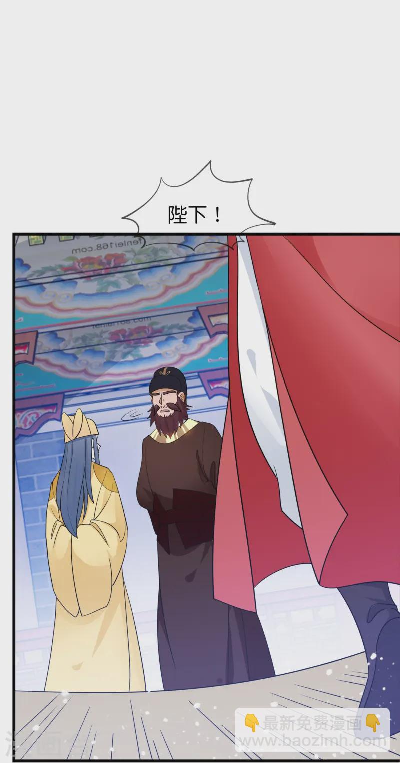 第388话 将星陨落8