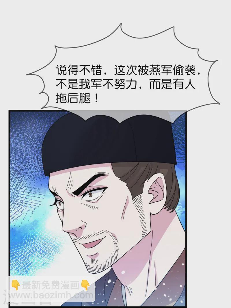 第395话 灵璧大战（三）6