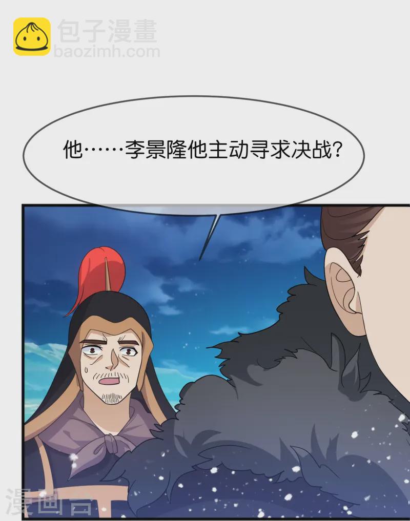 第396话 灵璧大战（四）18