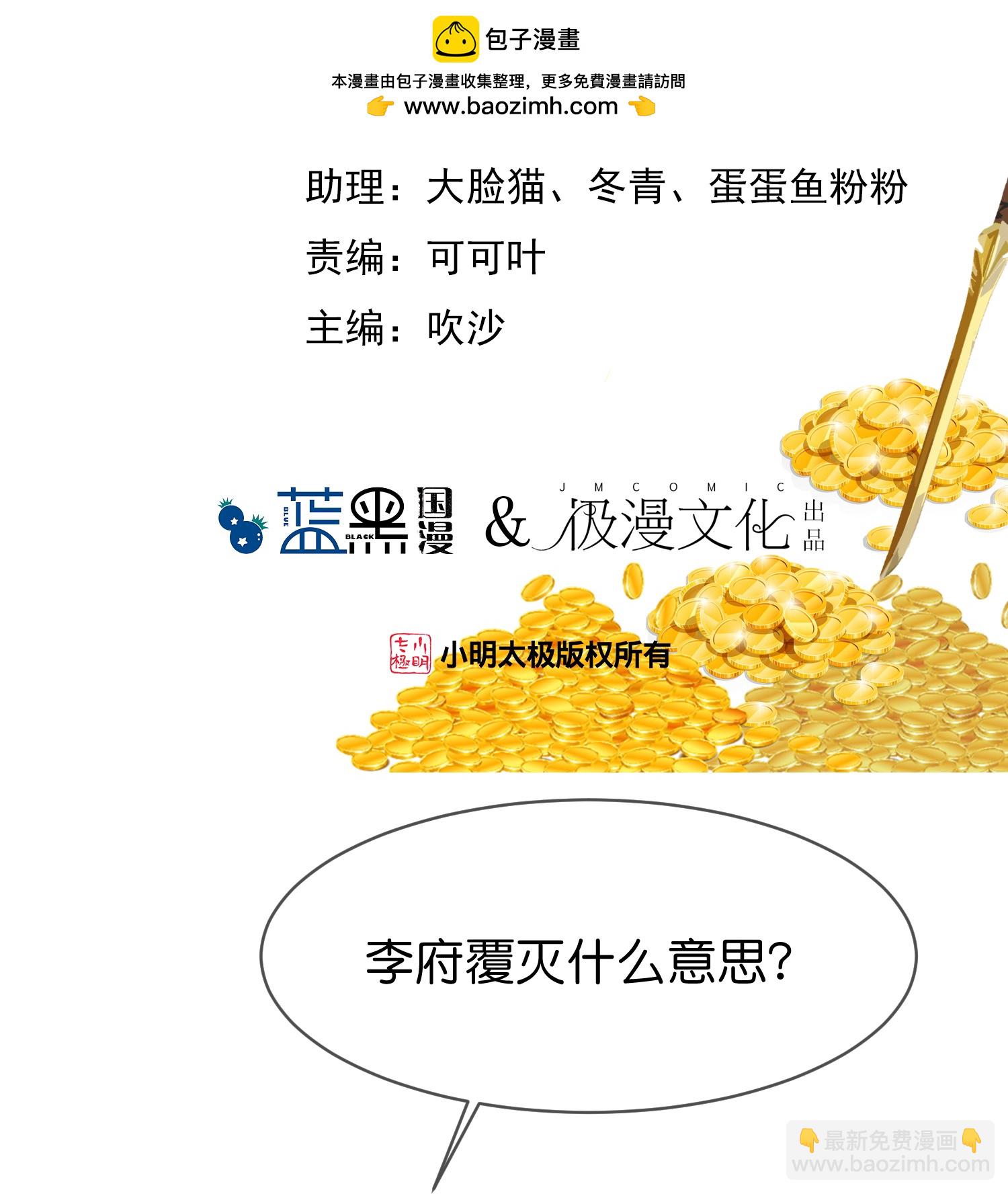 第411话 开战1