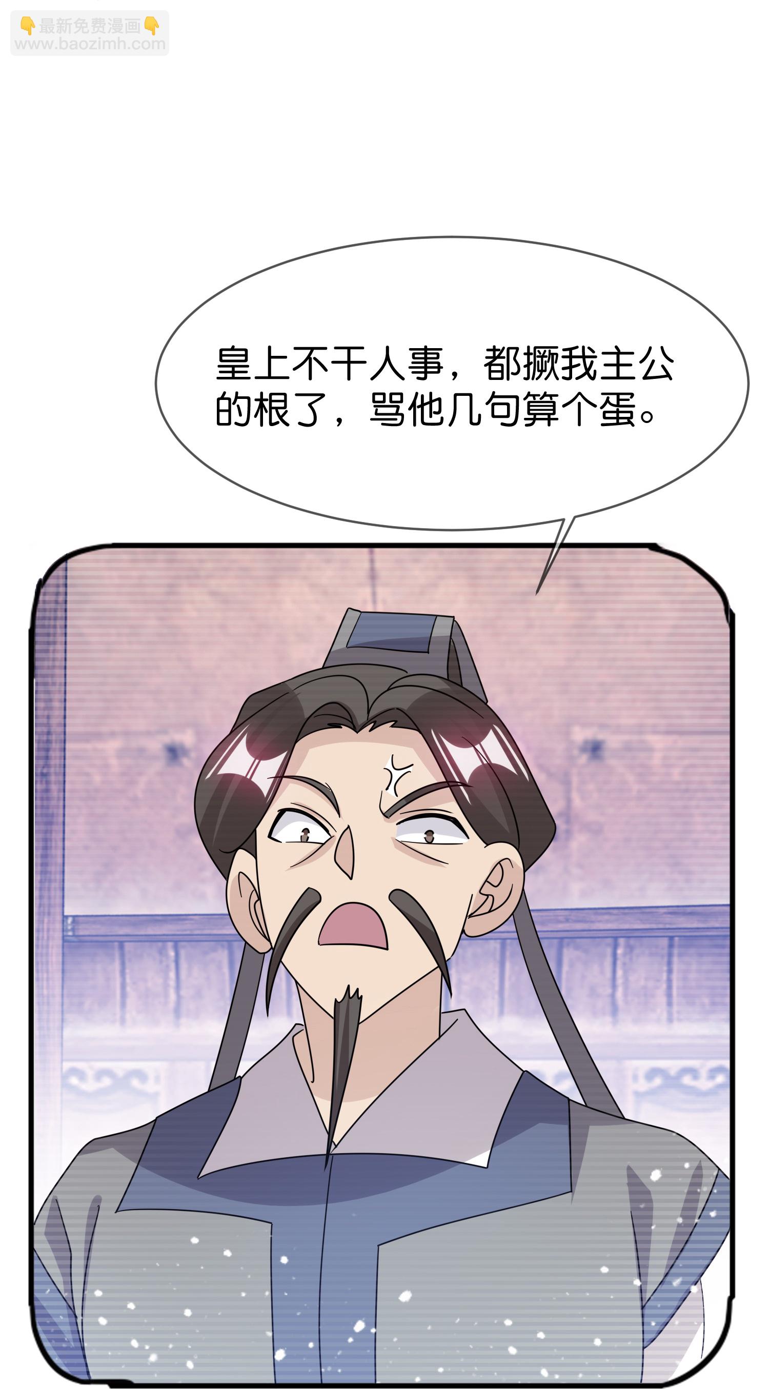 第411话 开战11