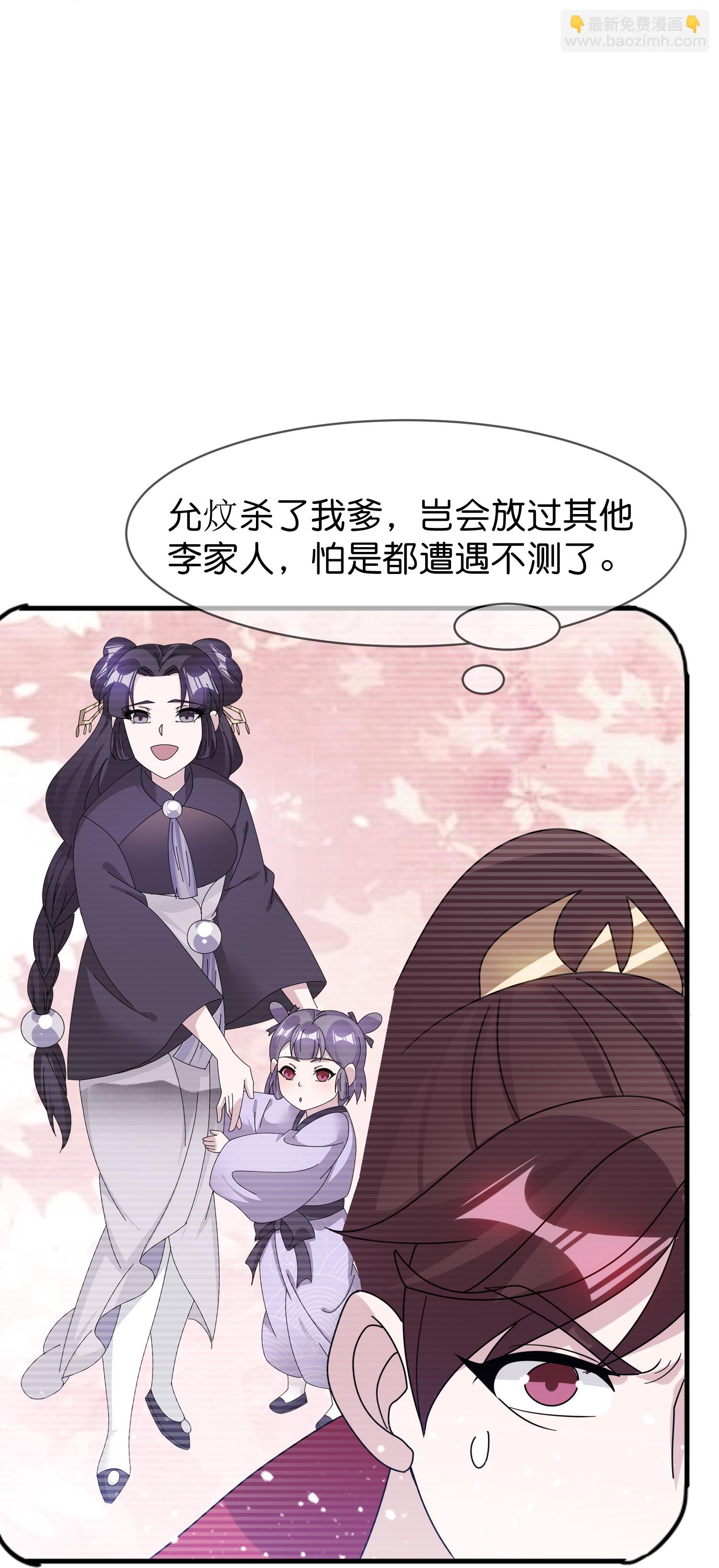 第411话 开战13