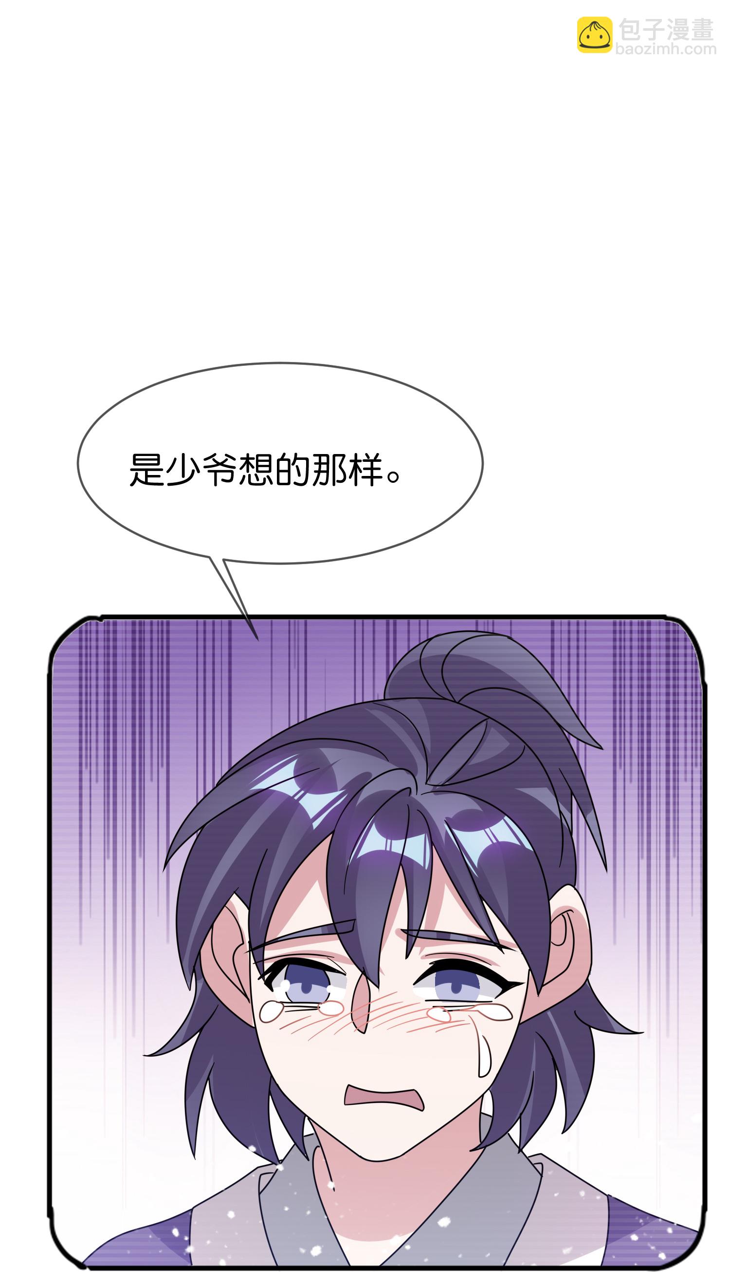 第411话 开战14