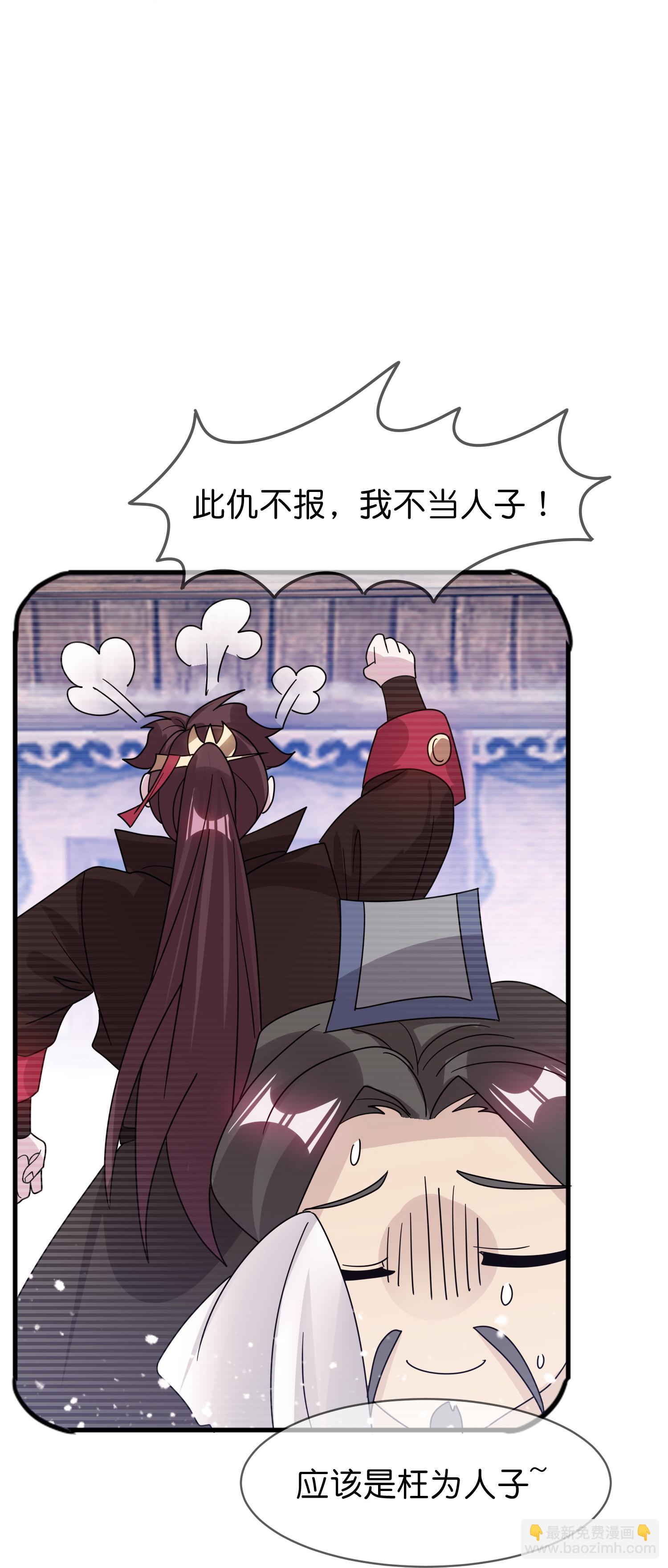 第411话 开战17