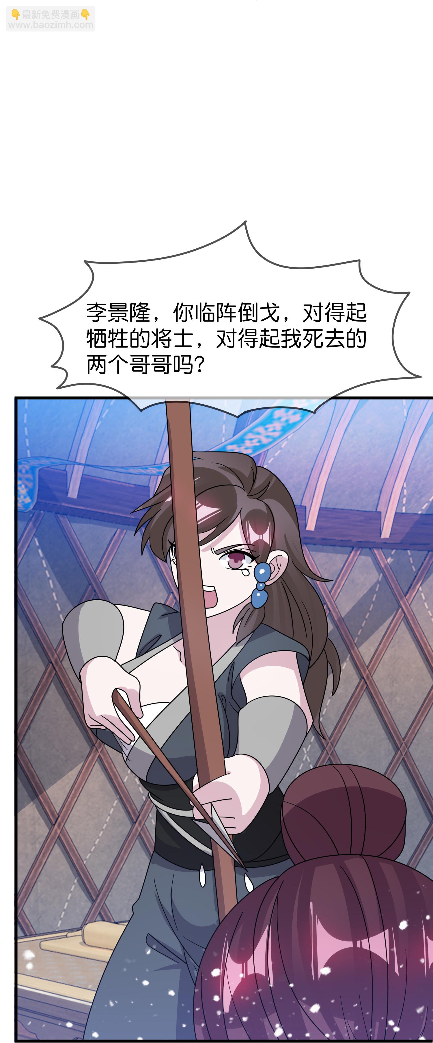 第411话 开战22