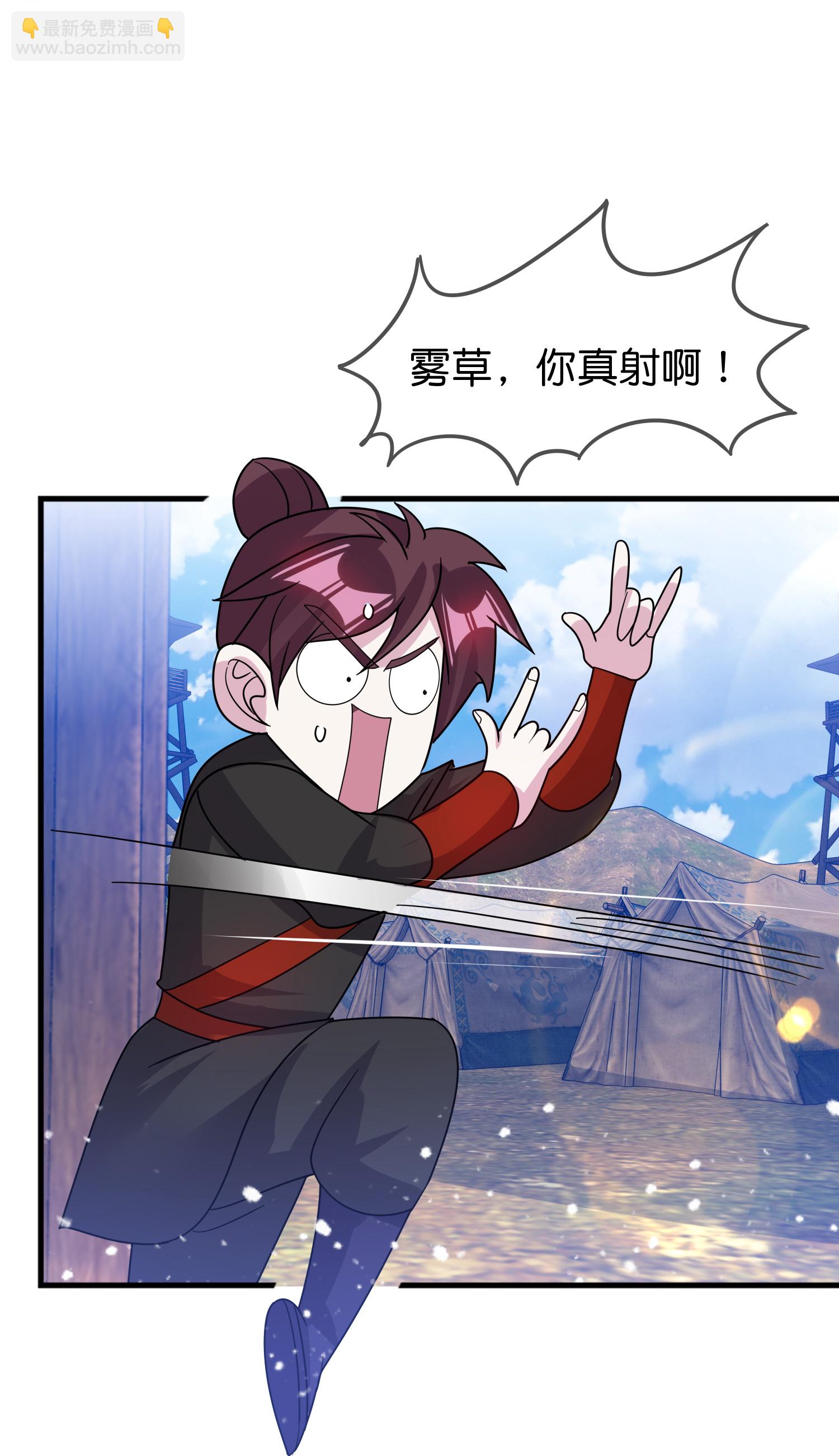 第411话 开战28