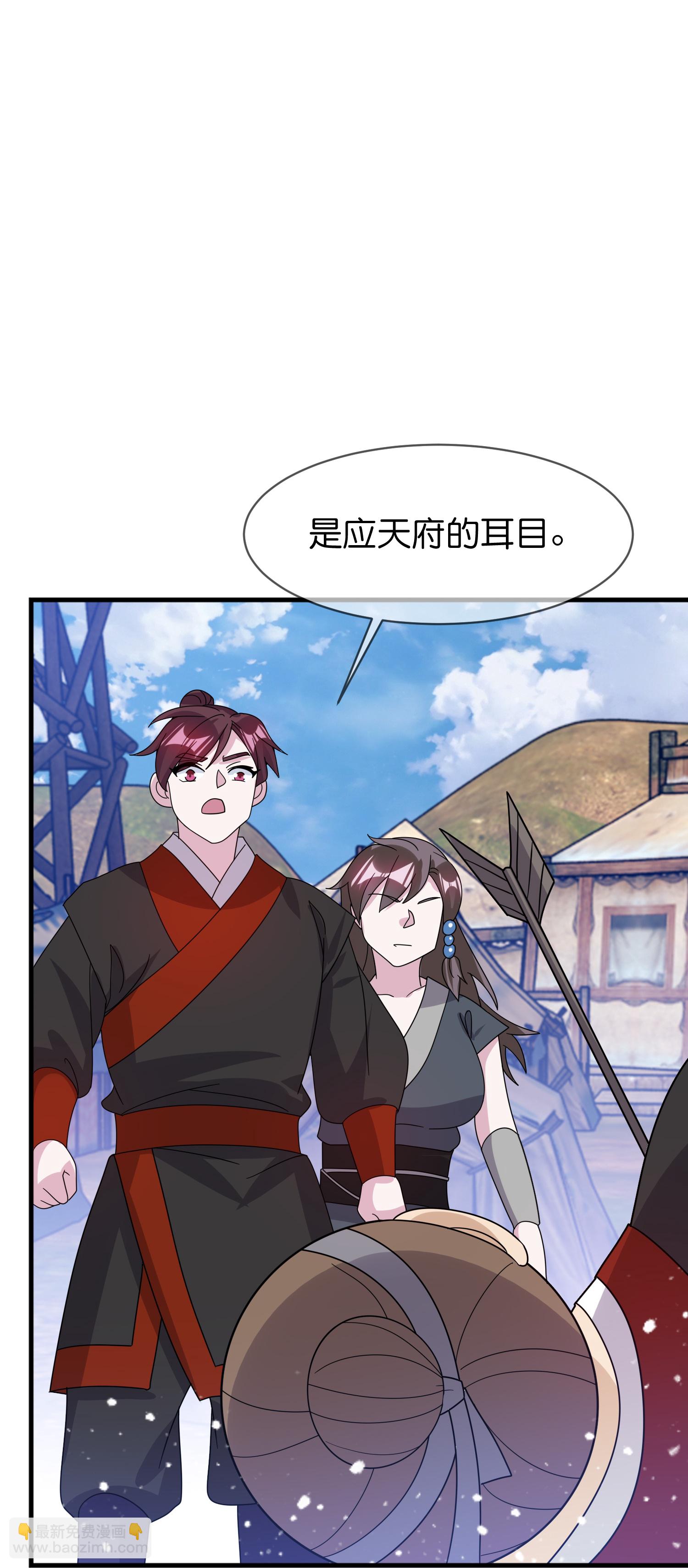第411话 开战30
