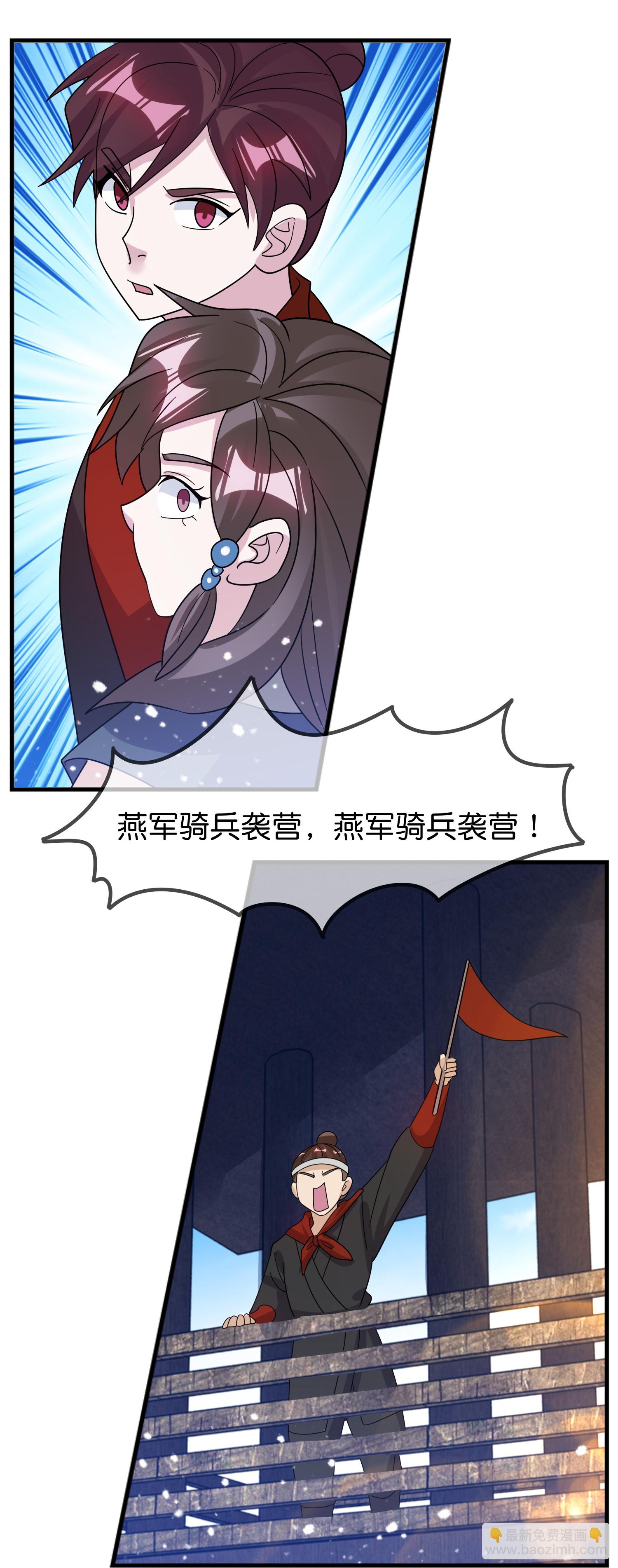 第411话 开战33