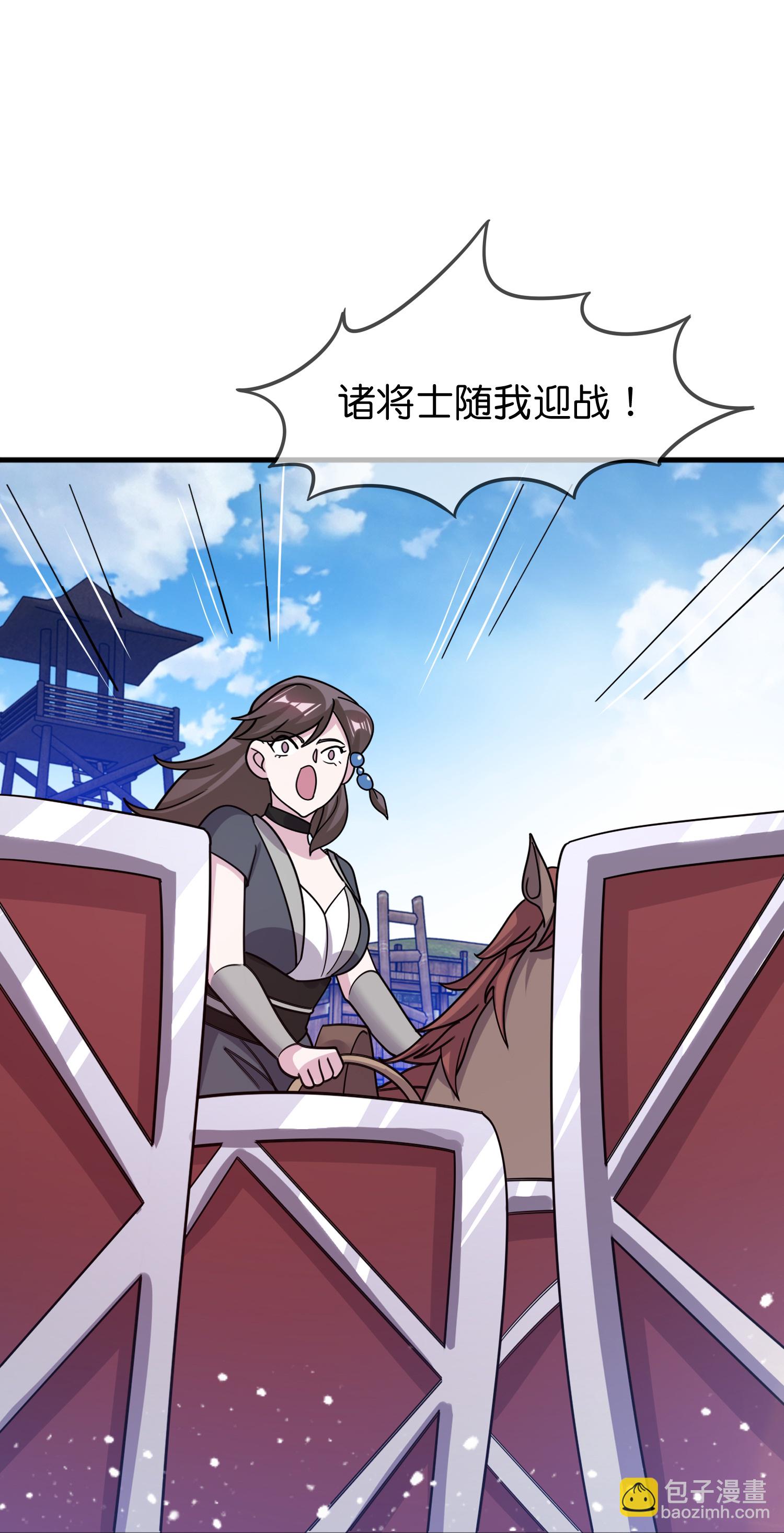第411话 开战34