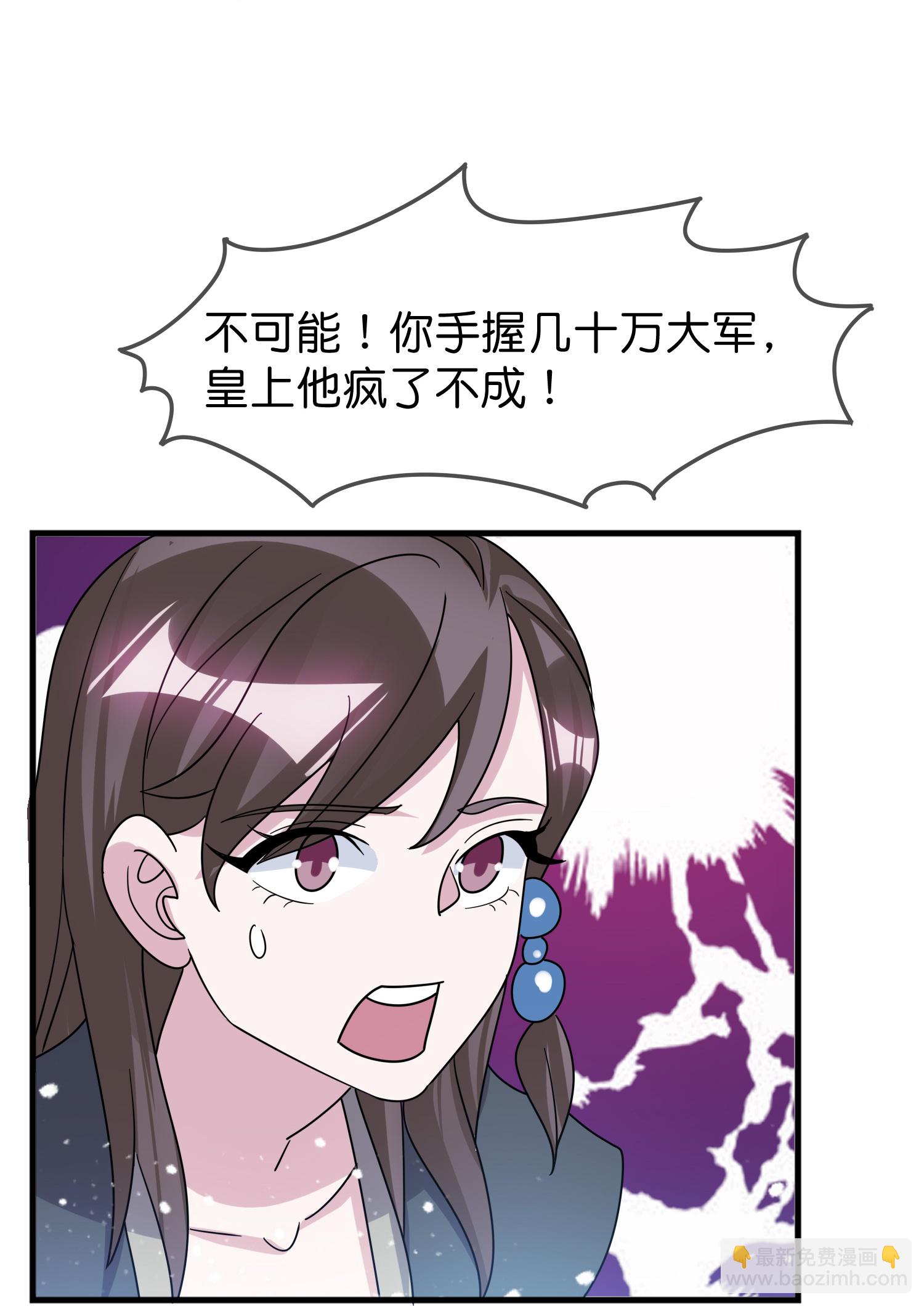 第411话 开战4