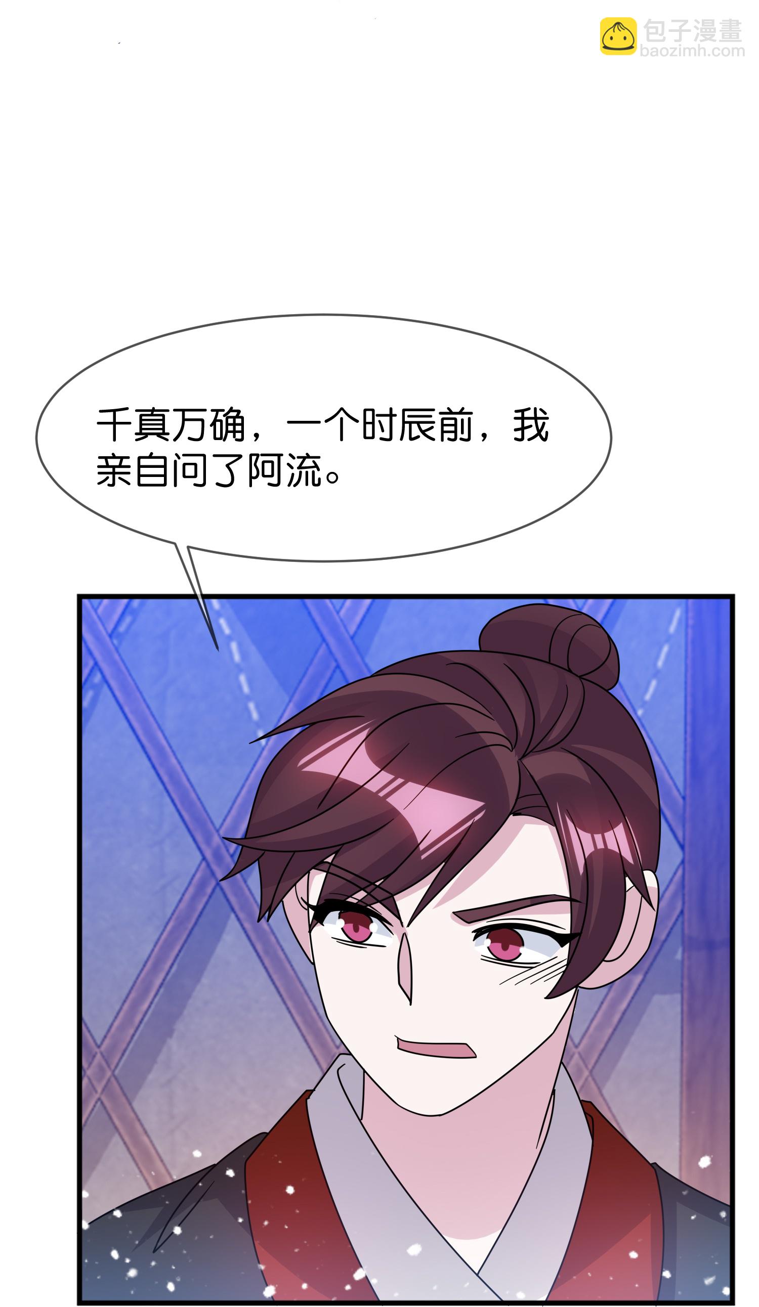 第411话 开战5