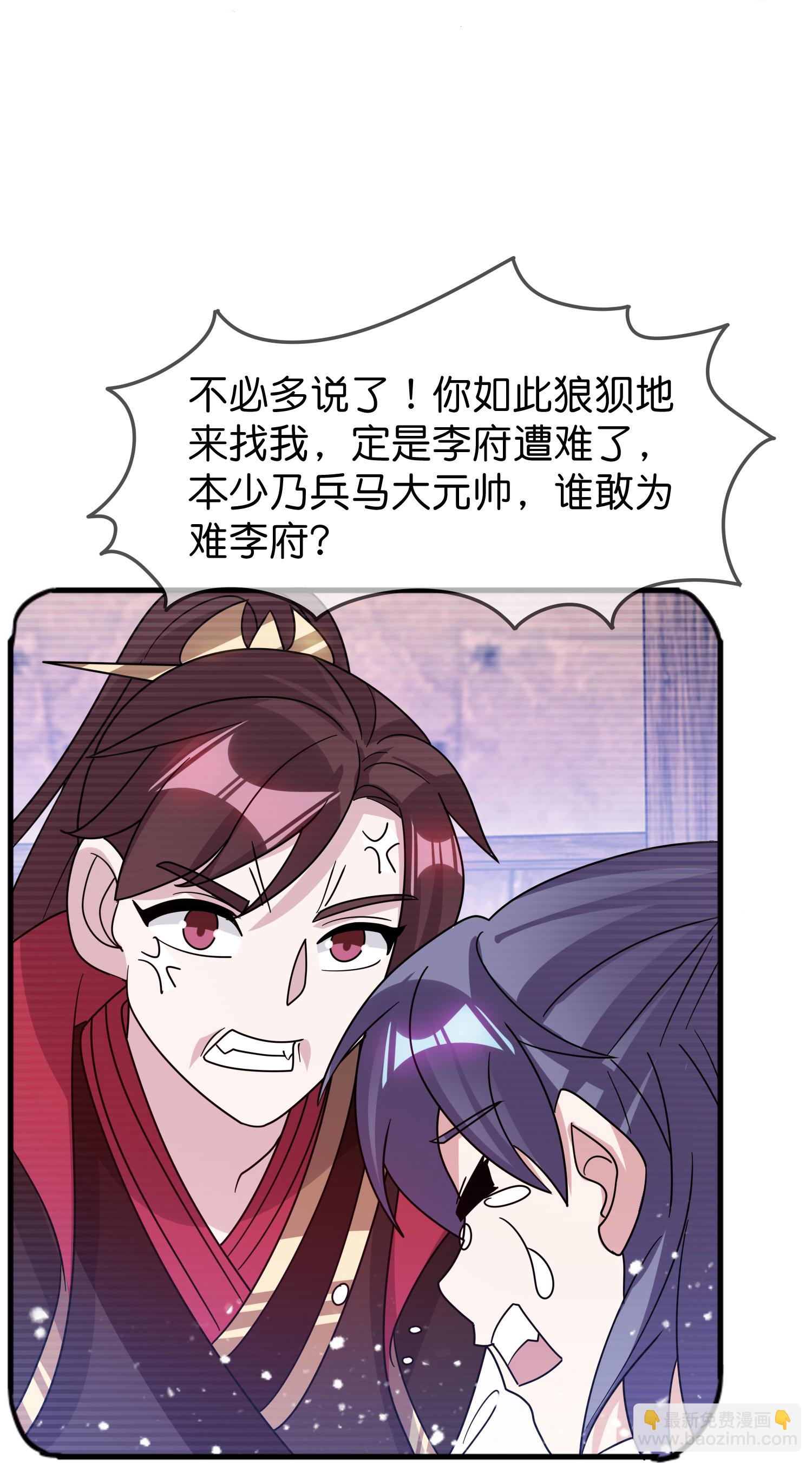 第411话 开战7