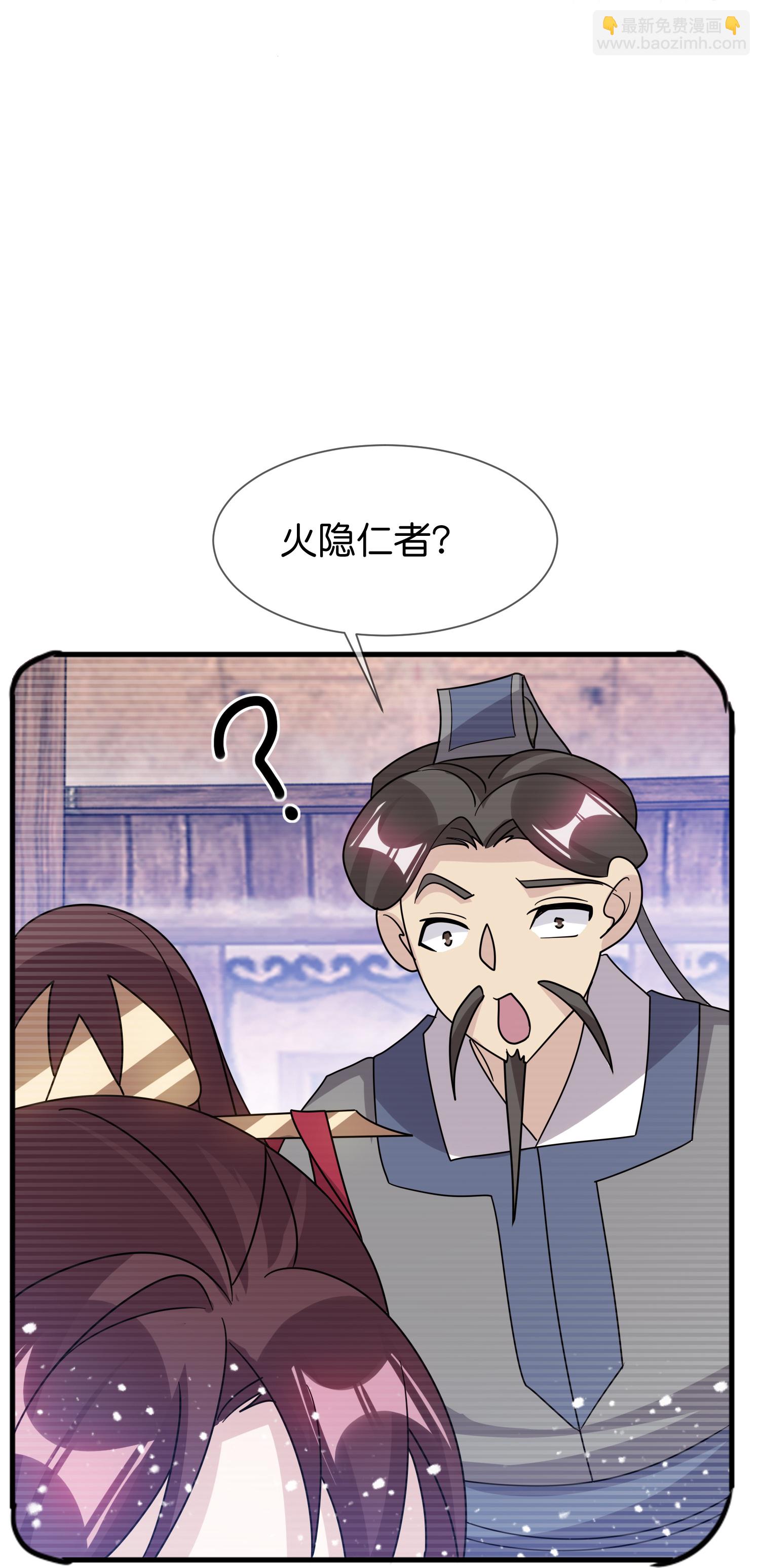 第411话 开战9