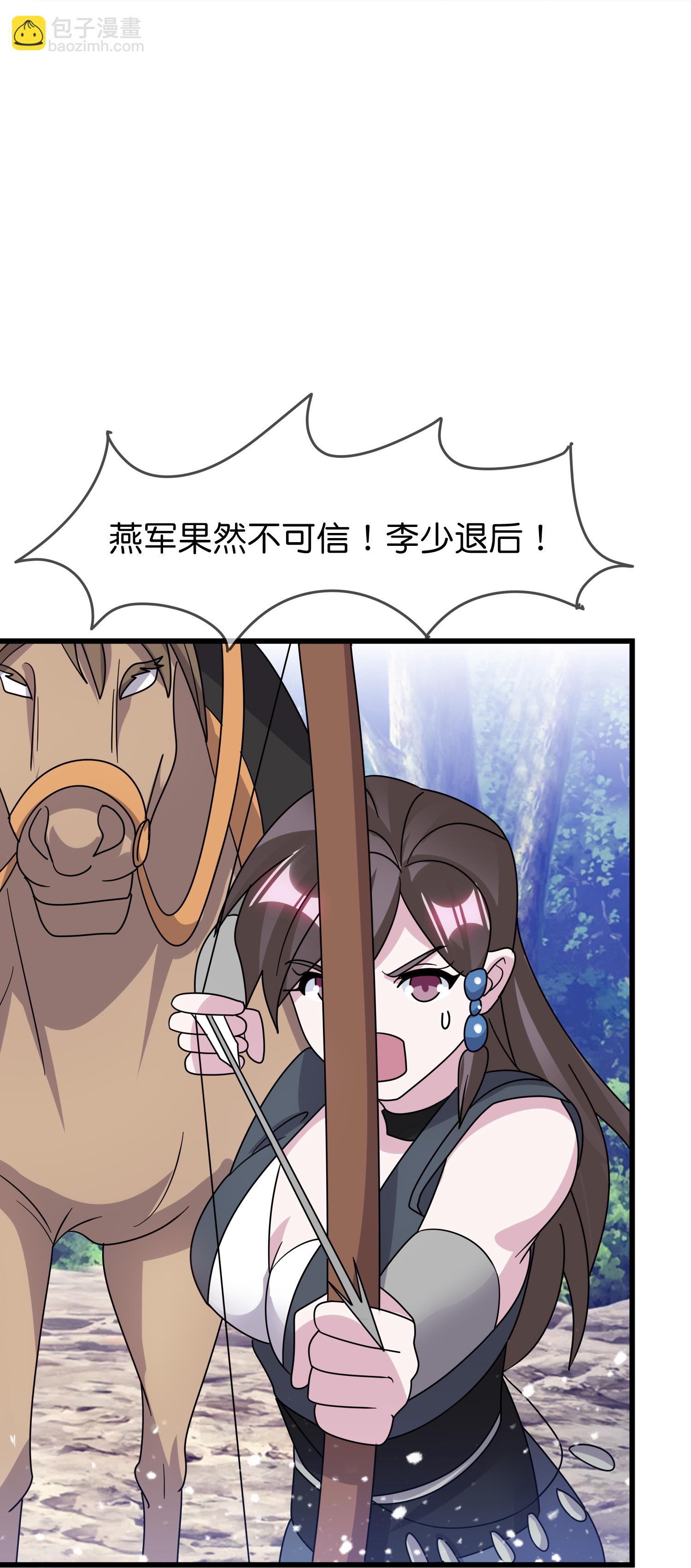 第413话 开个玩笑10