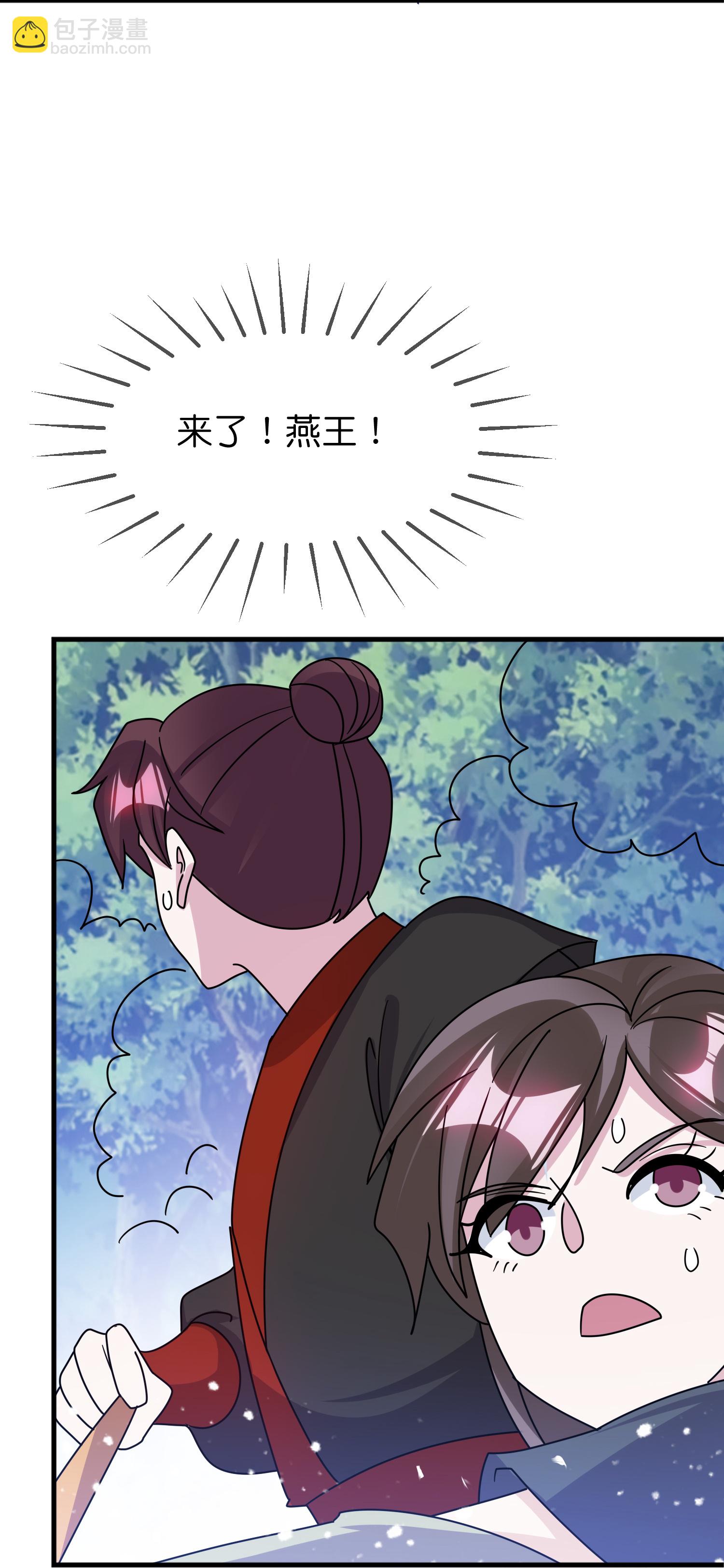 第413话 开个玩笑2