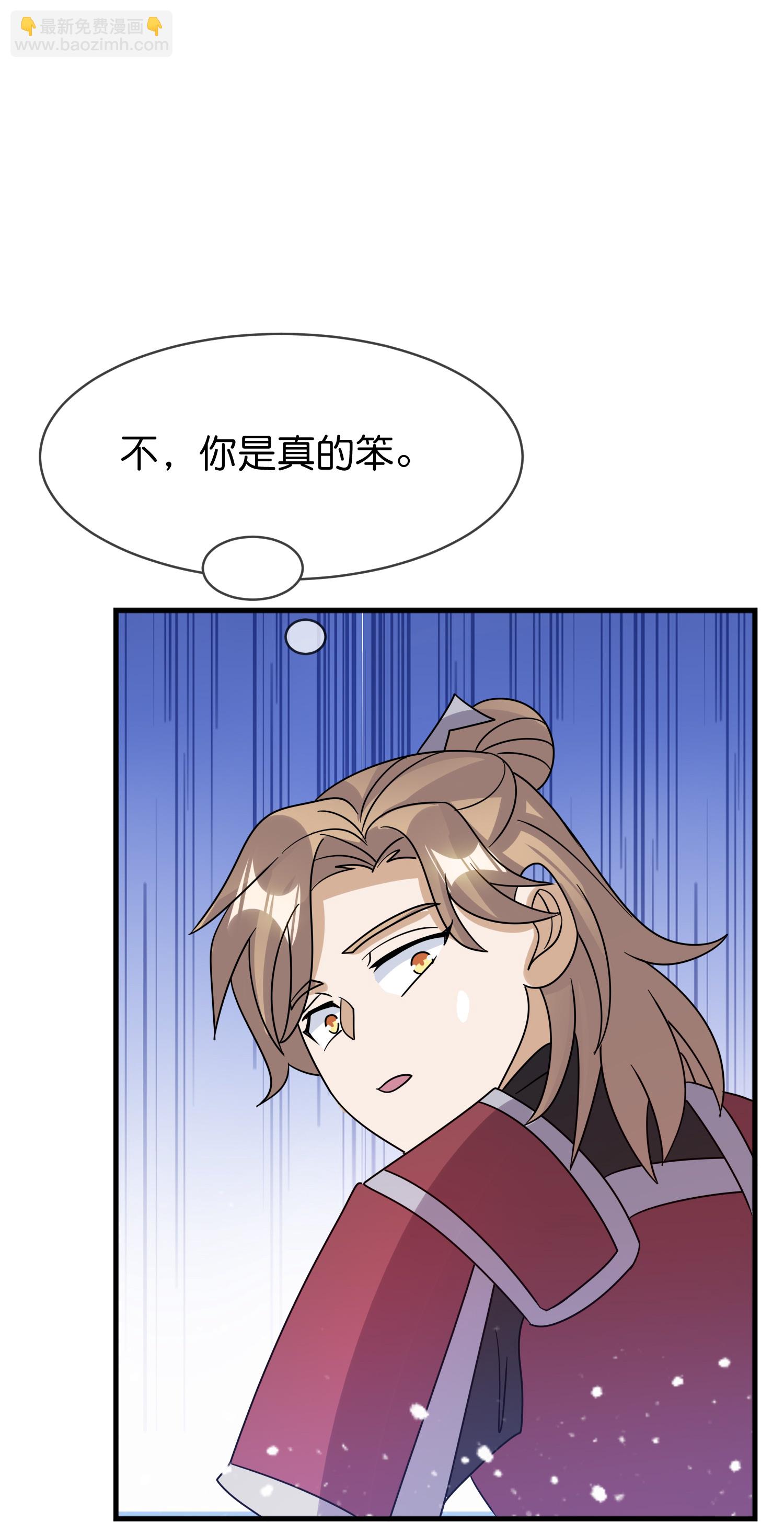 第413话 开个玩笑27