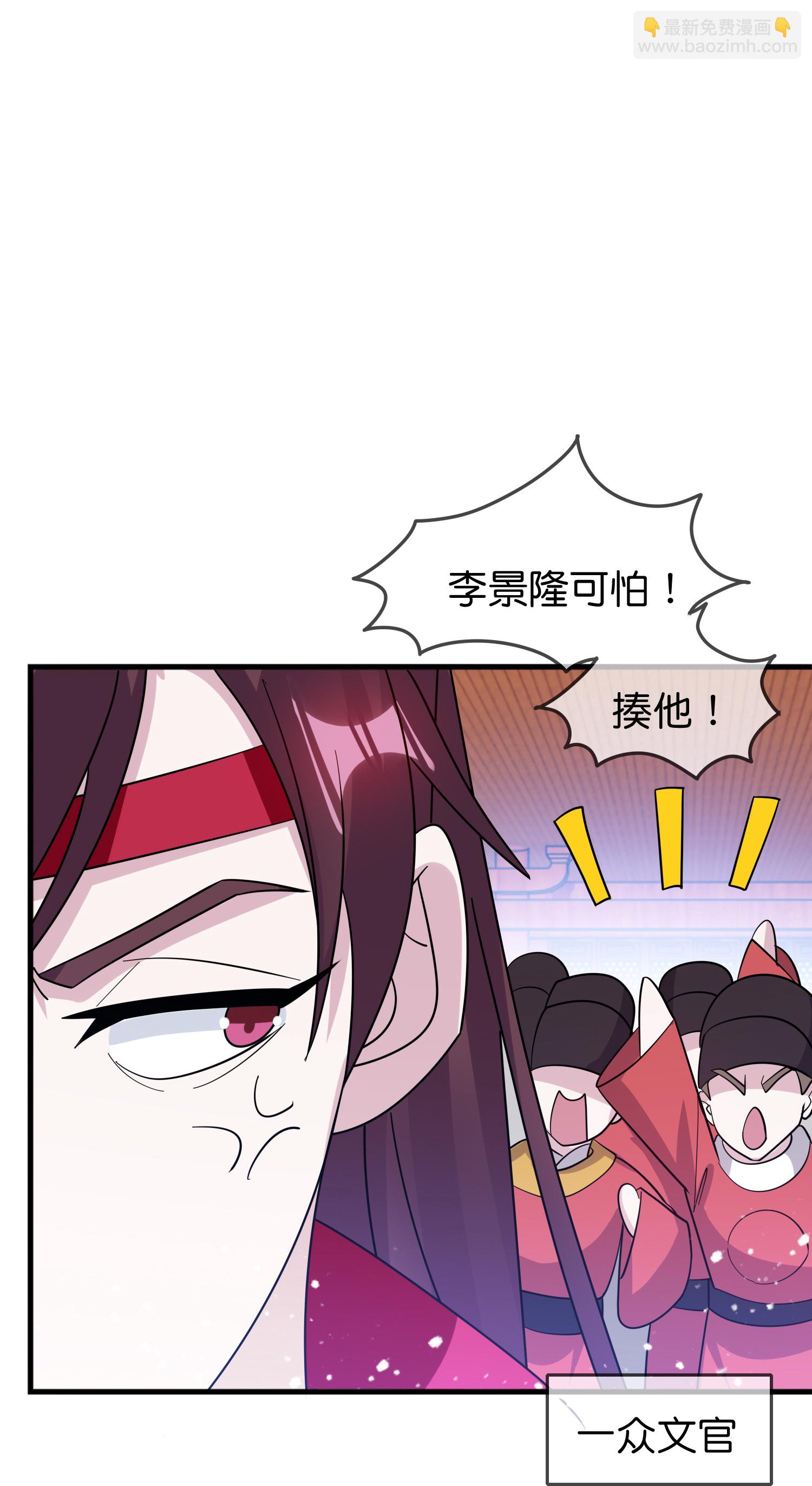 第419花 把你当兄弟11