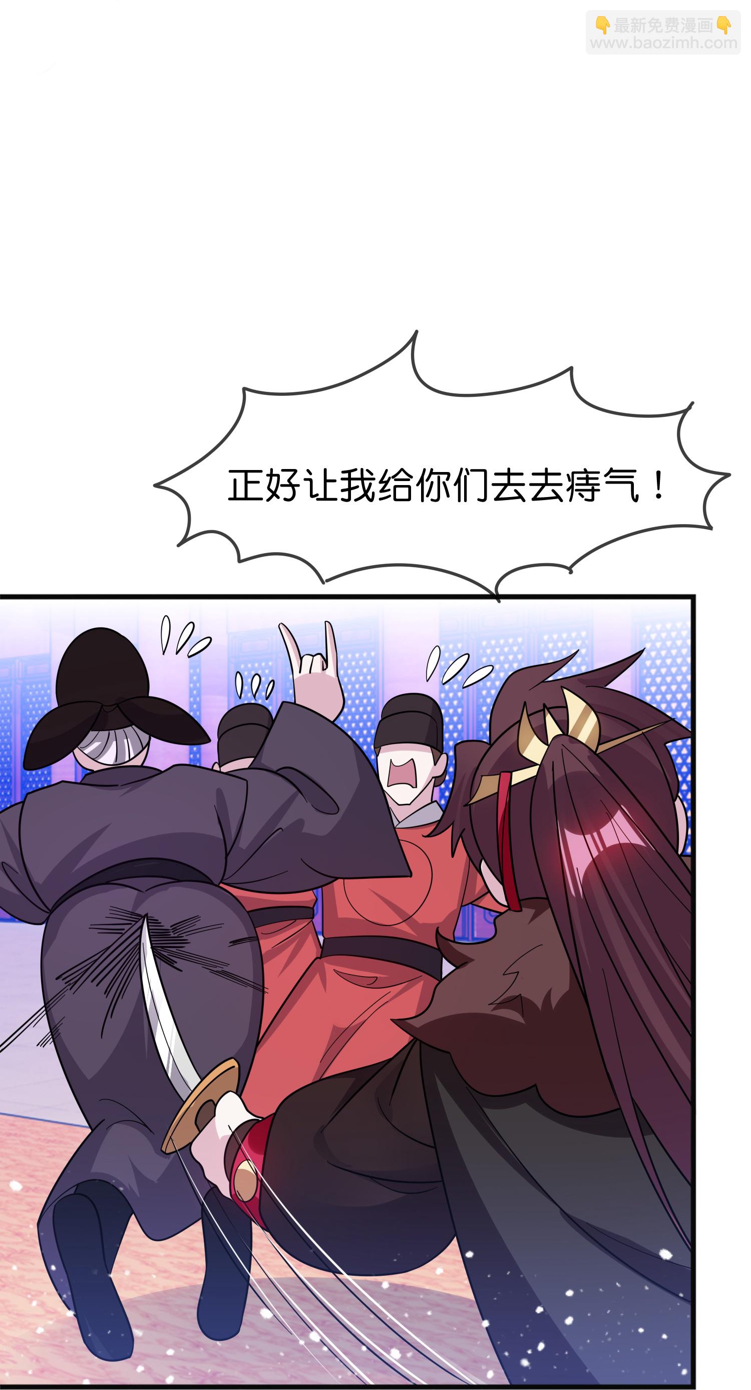 第419花 把你当兄弟13