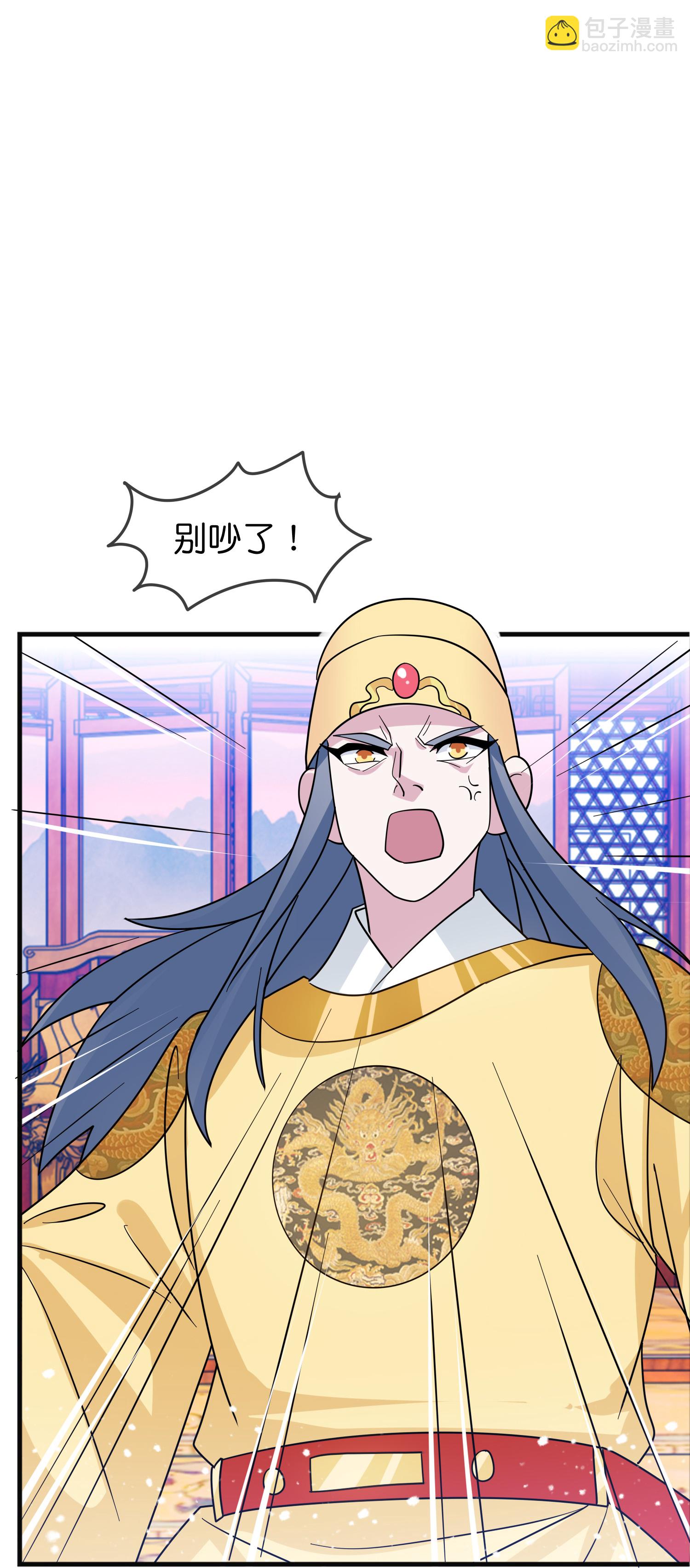 第419花 把你当兄弟14