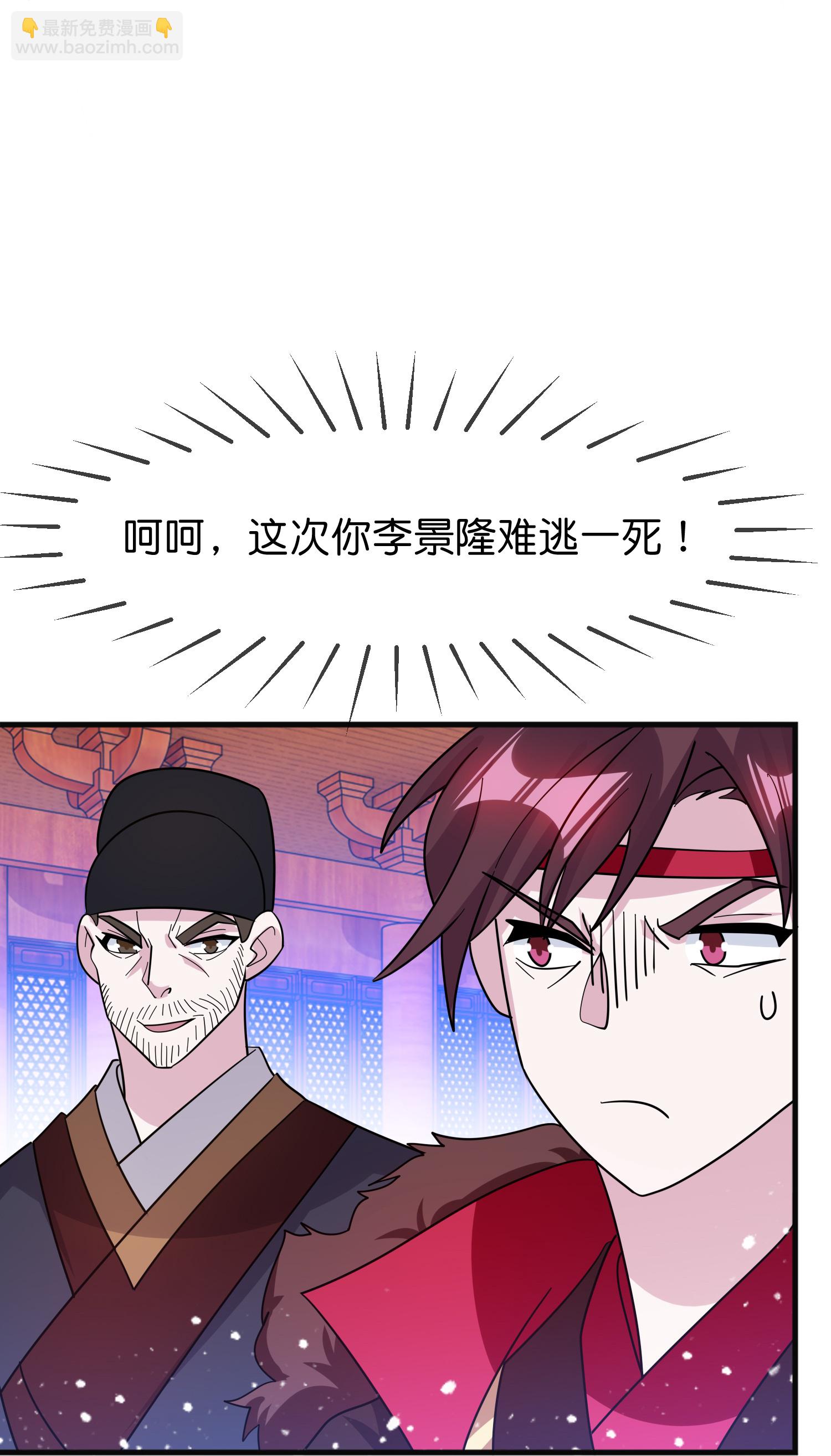 第419花 把你当兄弟16