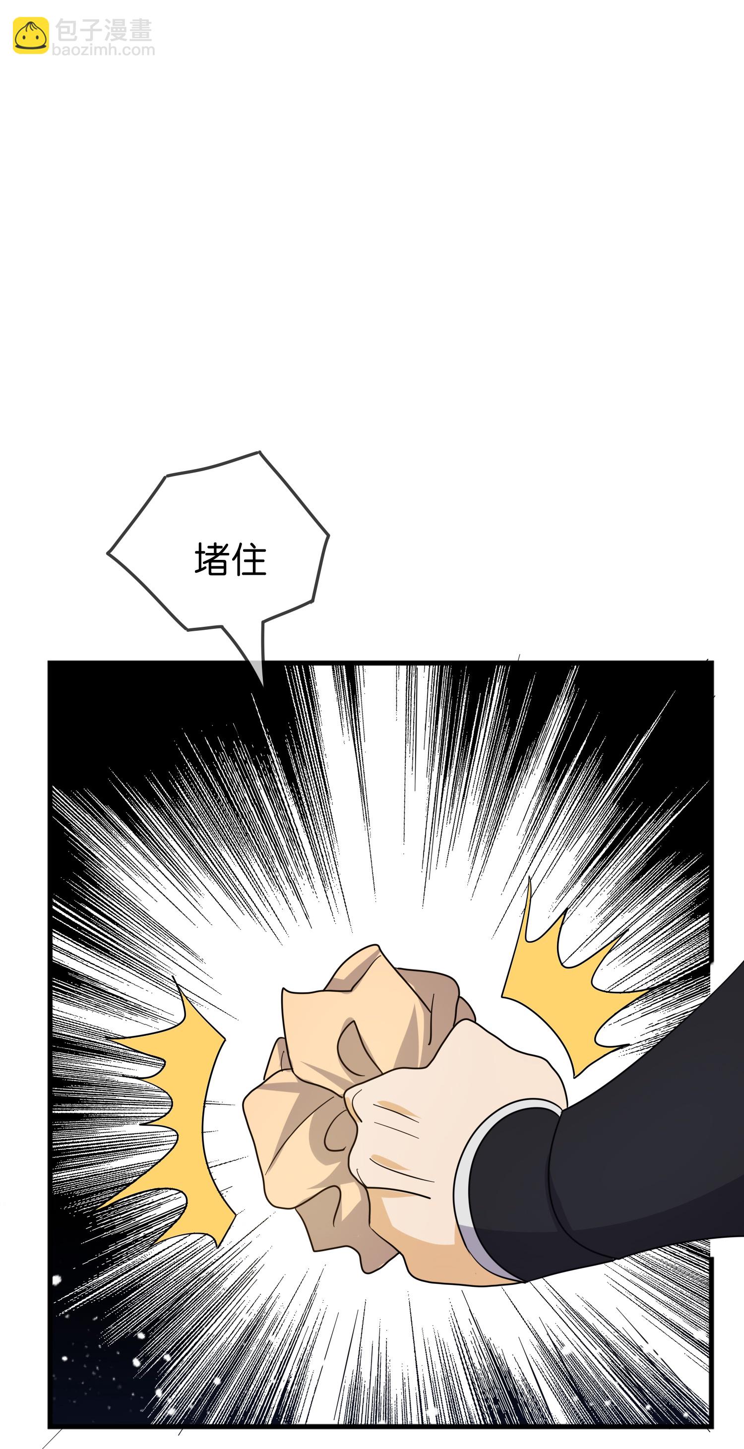 第419花 把你当兄弟19
