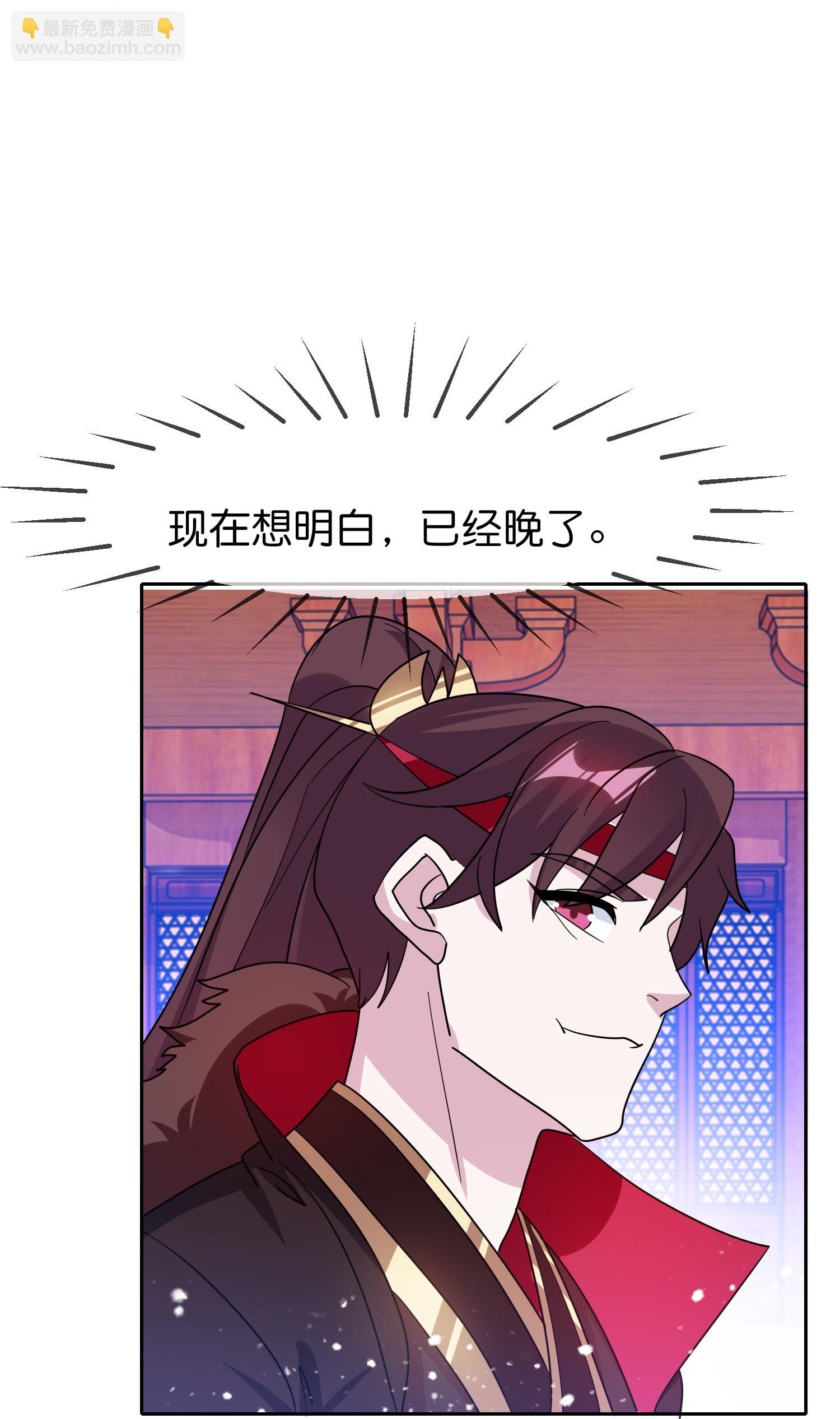 第419花 把你当兄弟22