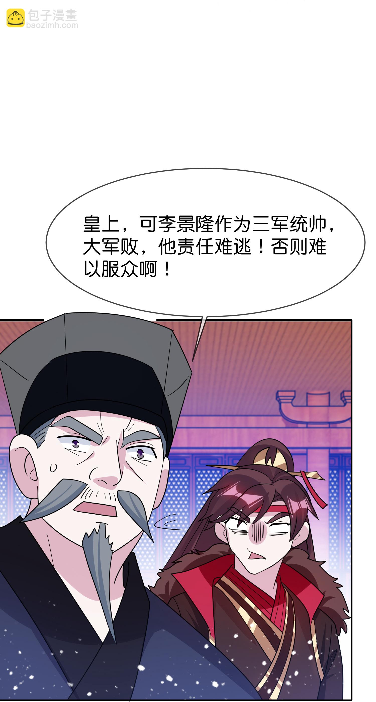 第419花 把你当兄弟23