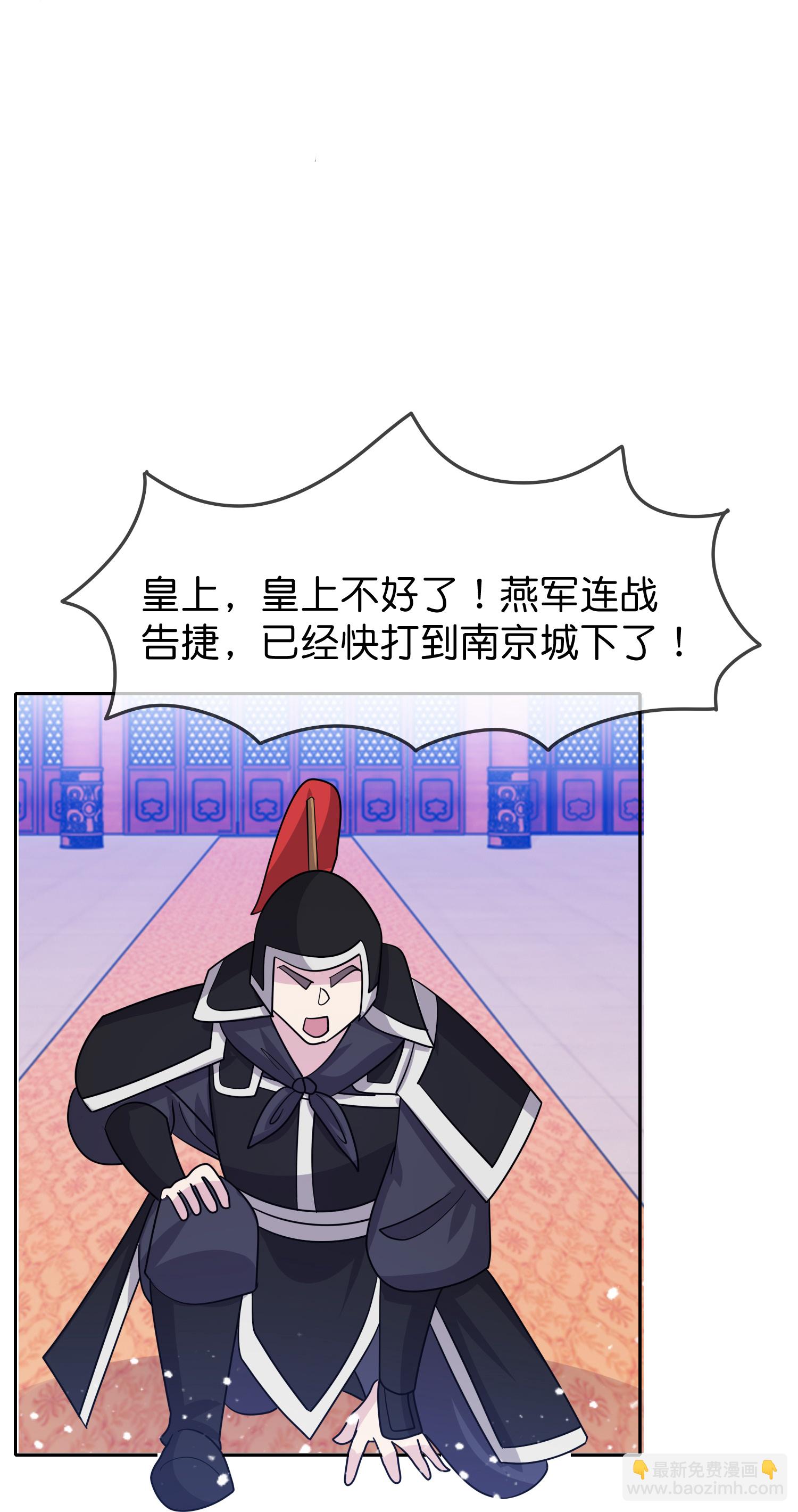 第419花 把你当兄弟25