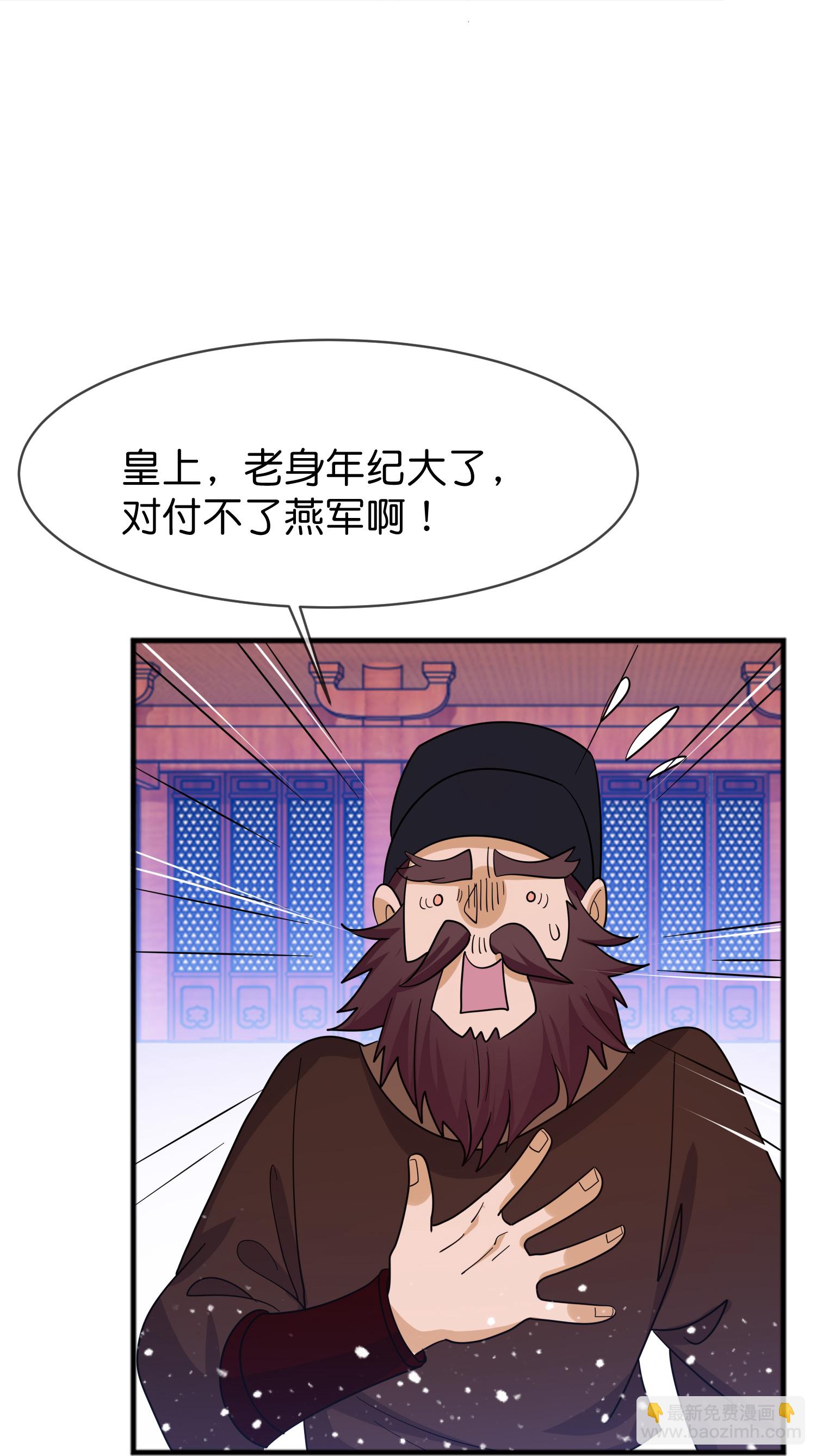第419花 把你当兄弟28