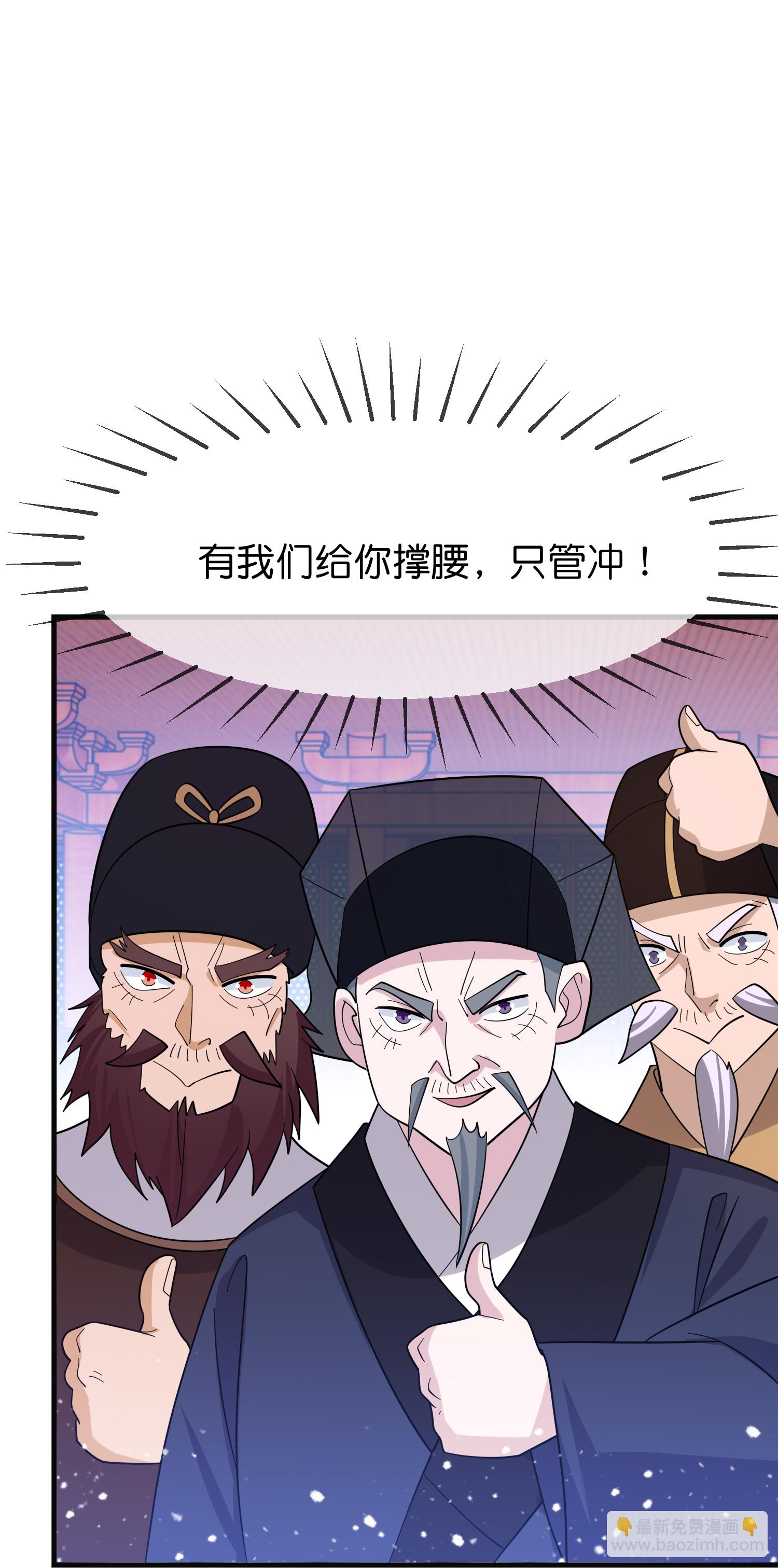第419花 把你当兄弟3
