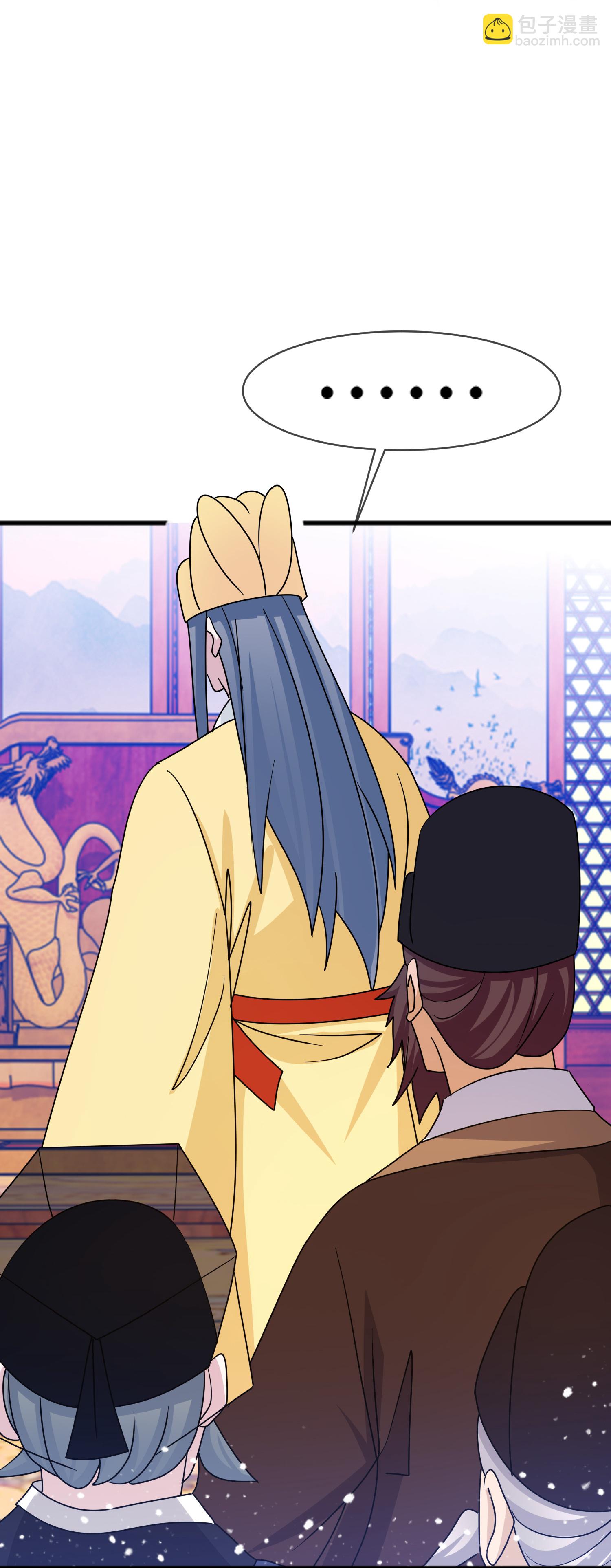 第419花 把你当兄弟30