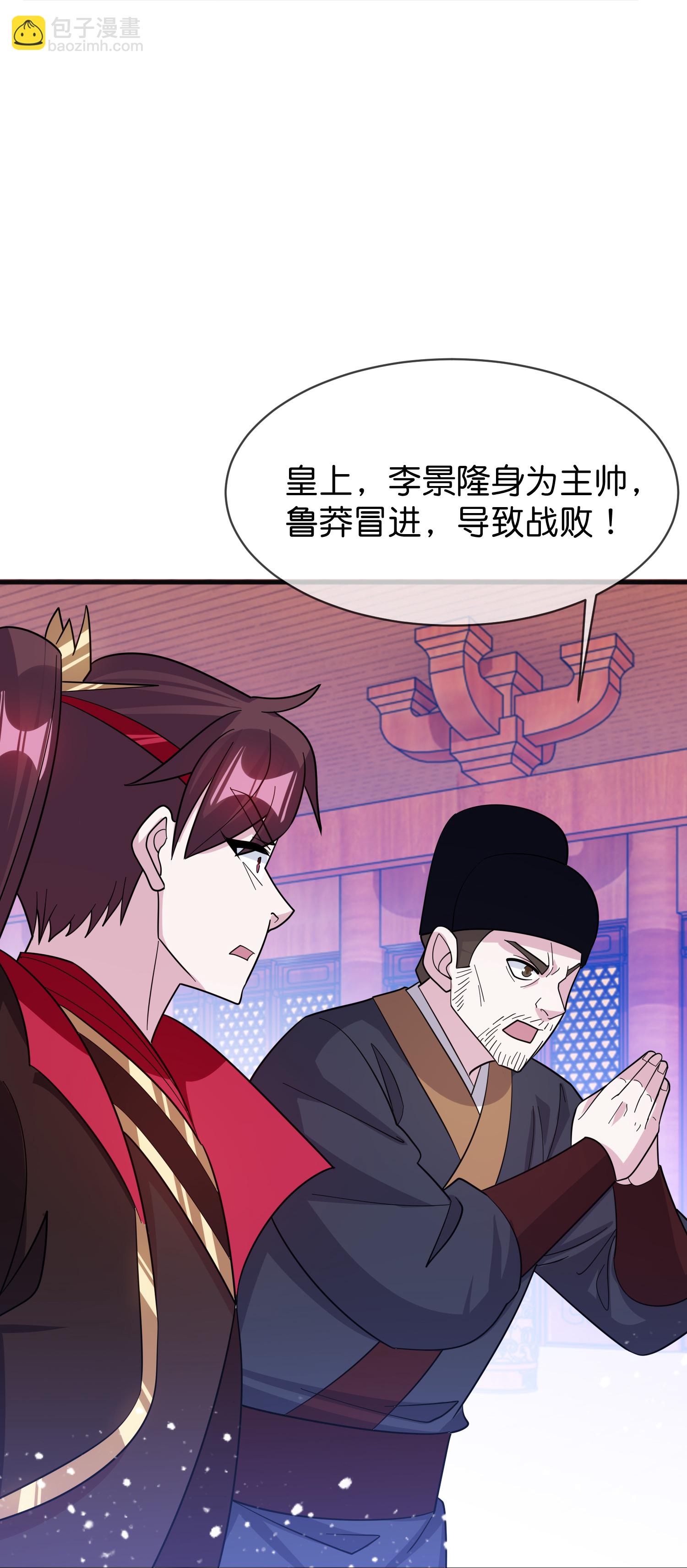 第419花 把你当兄弟5