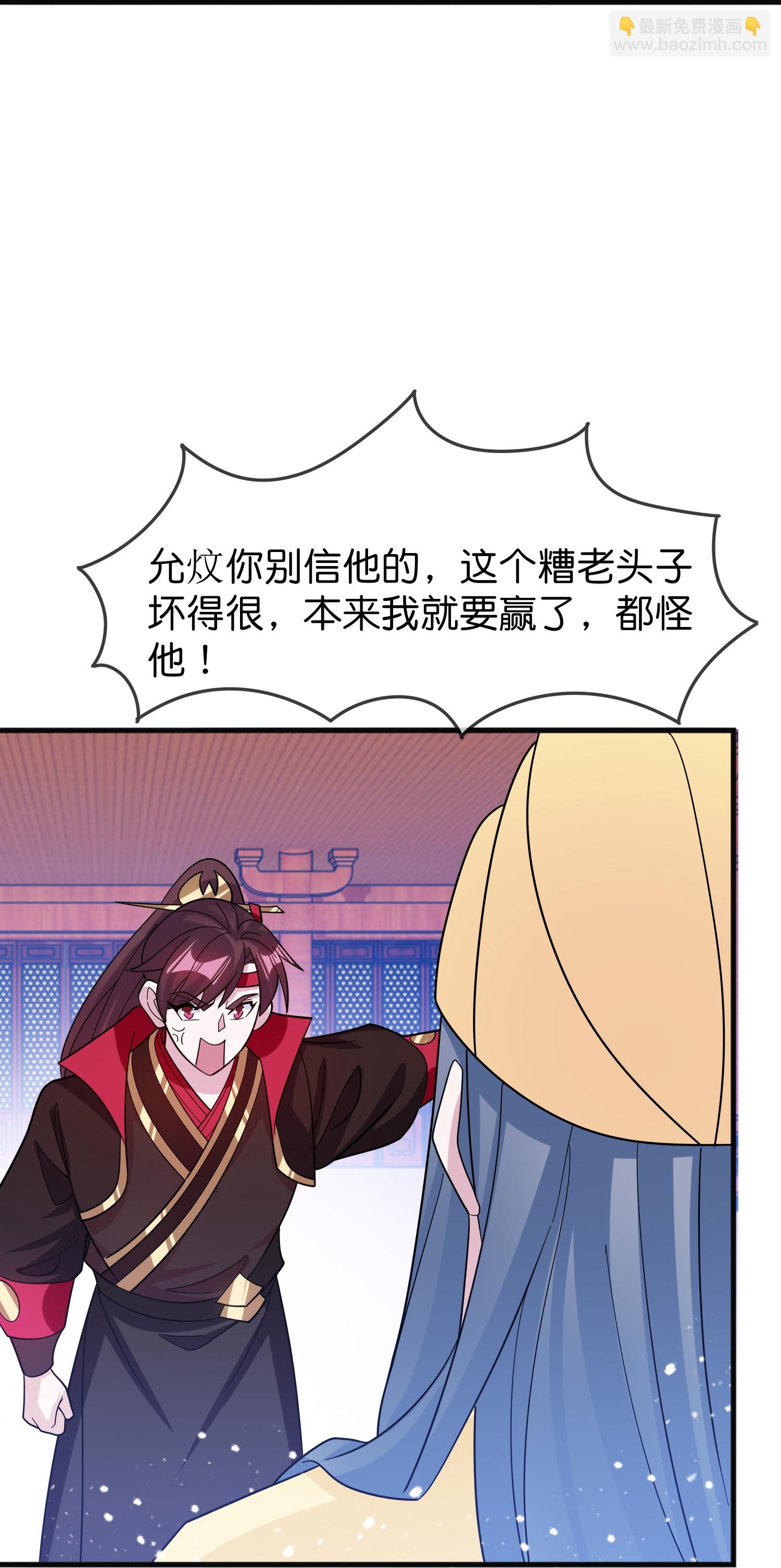 第419花 把你当兄弟6