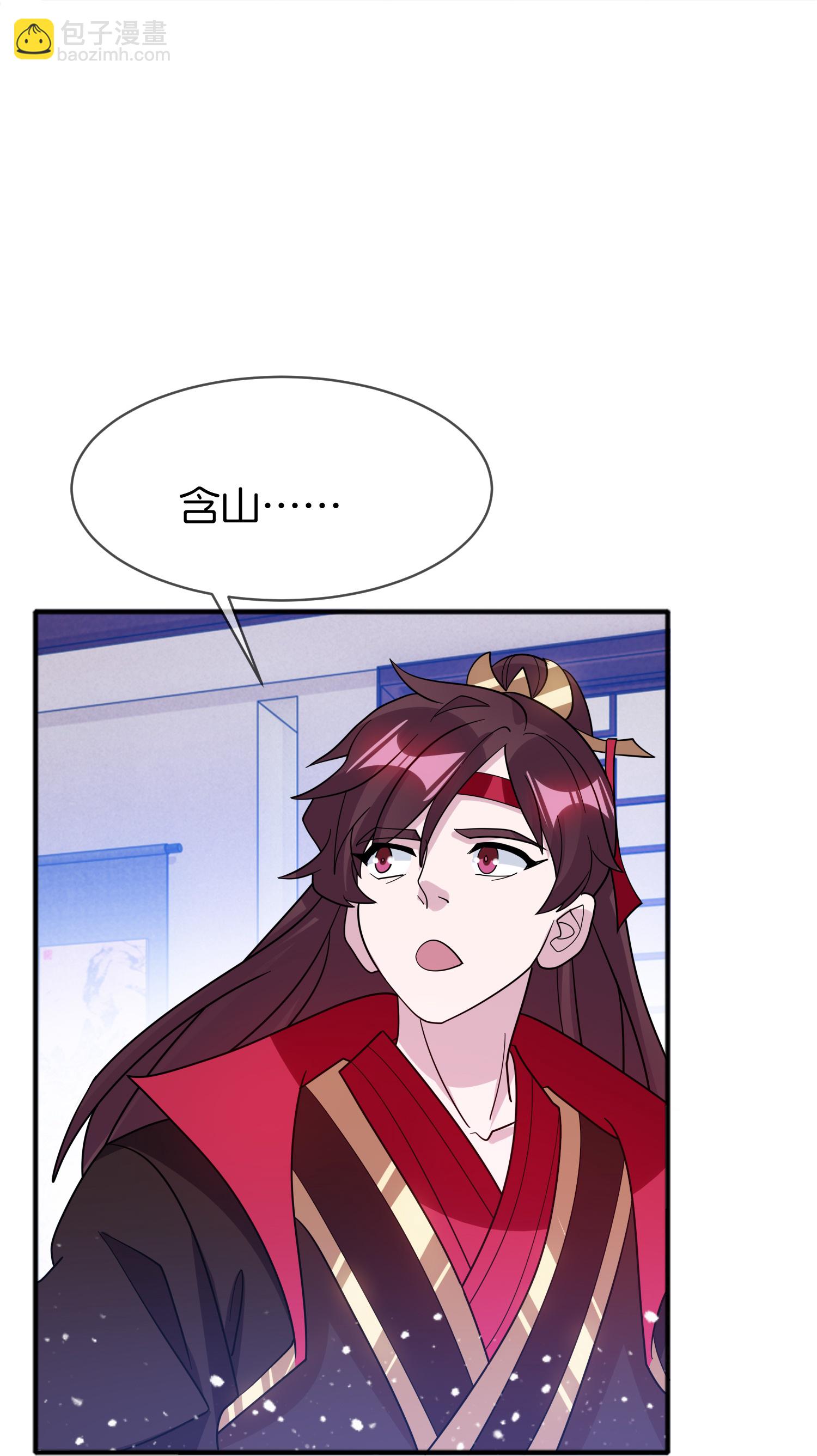 第422话 求和7