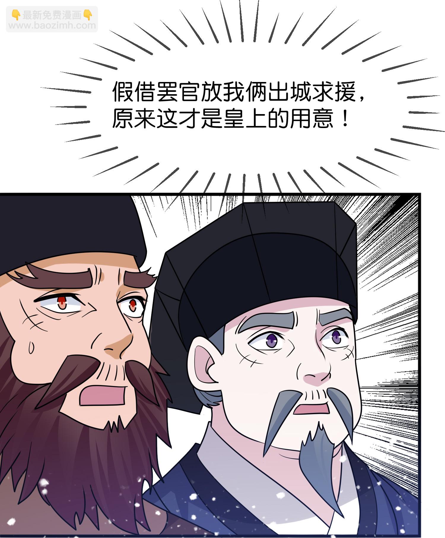 第427话 如此通宵达旦12