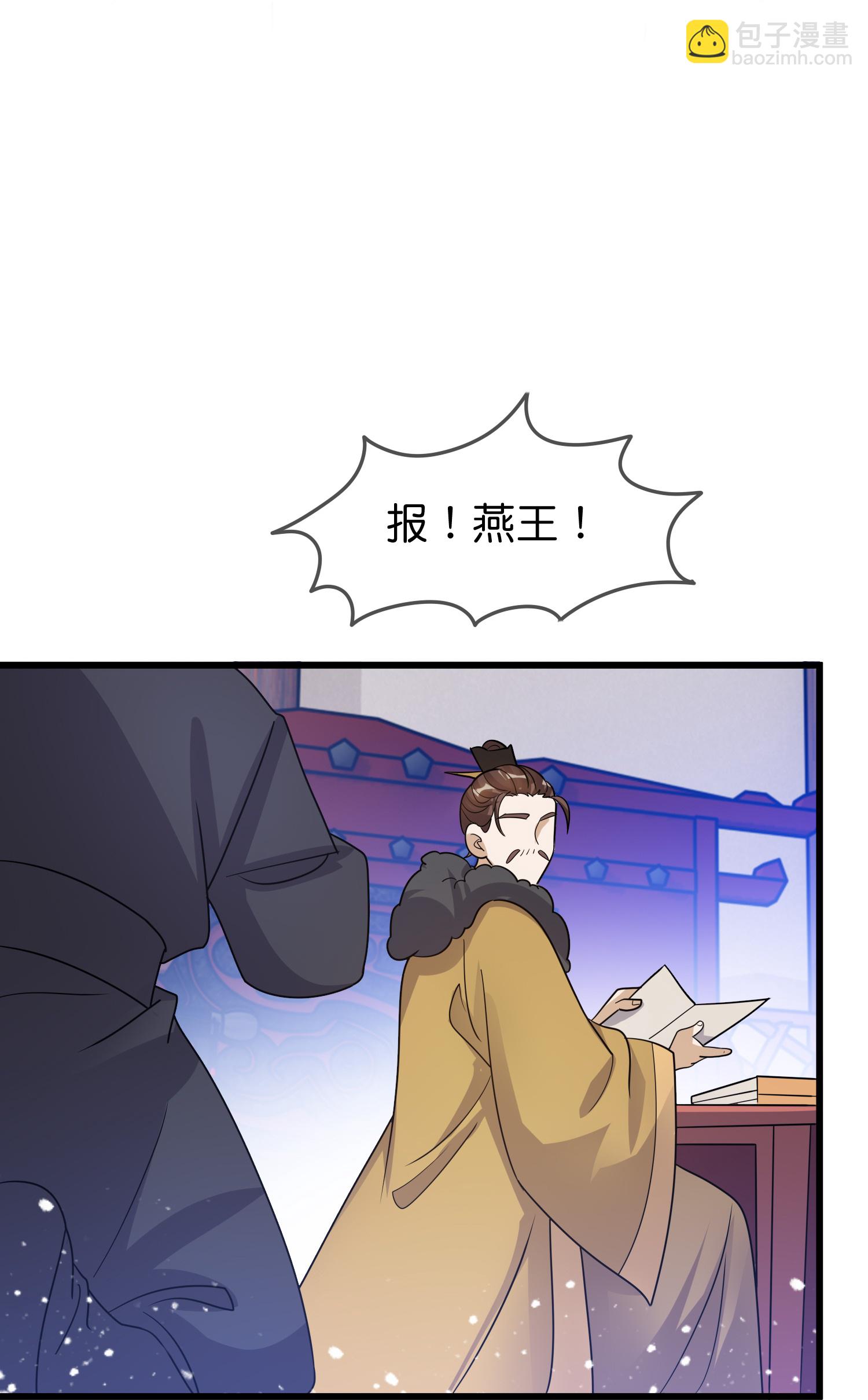第427话 如此通宵达旦18