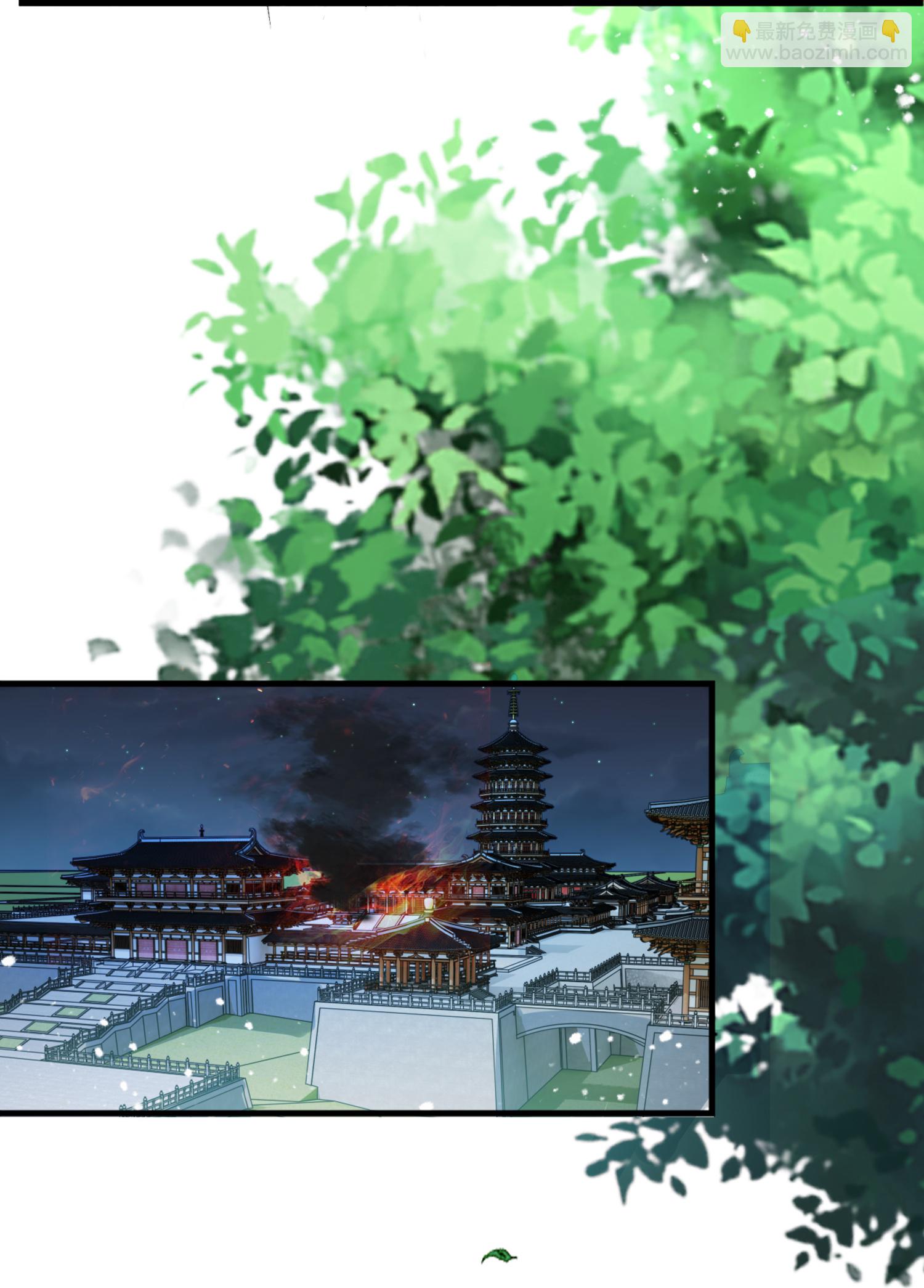 第431话 假亦真30
