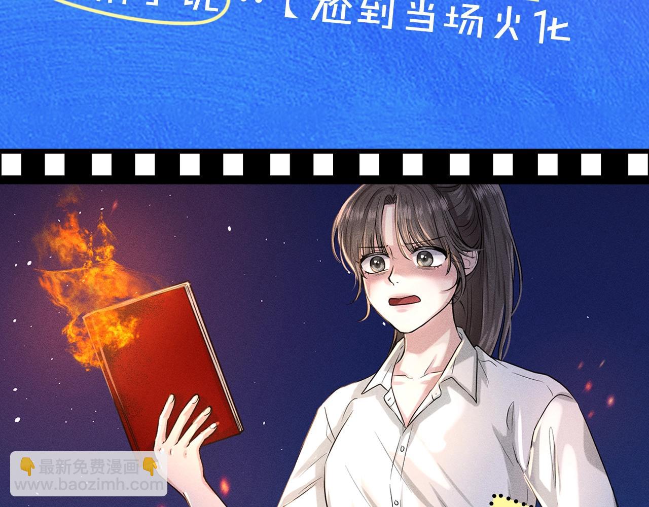 征集最强黑历史2