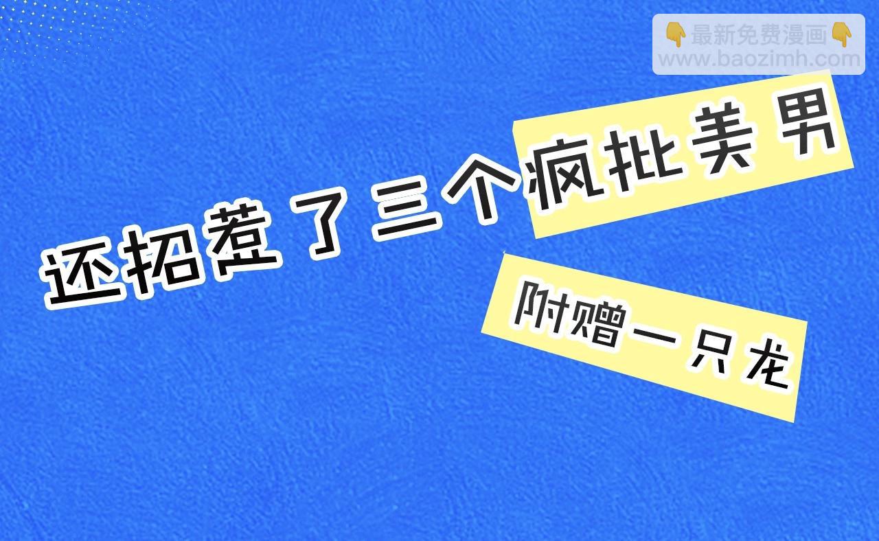 征集最强黑历史5