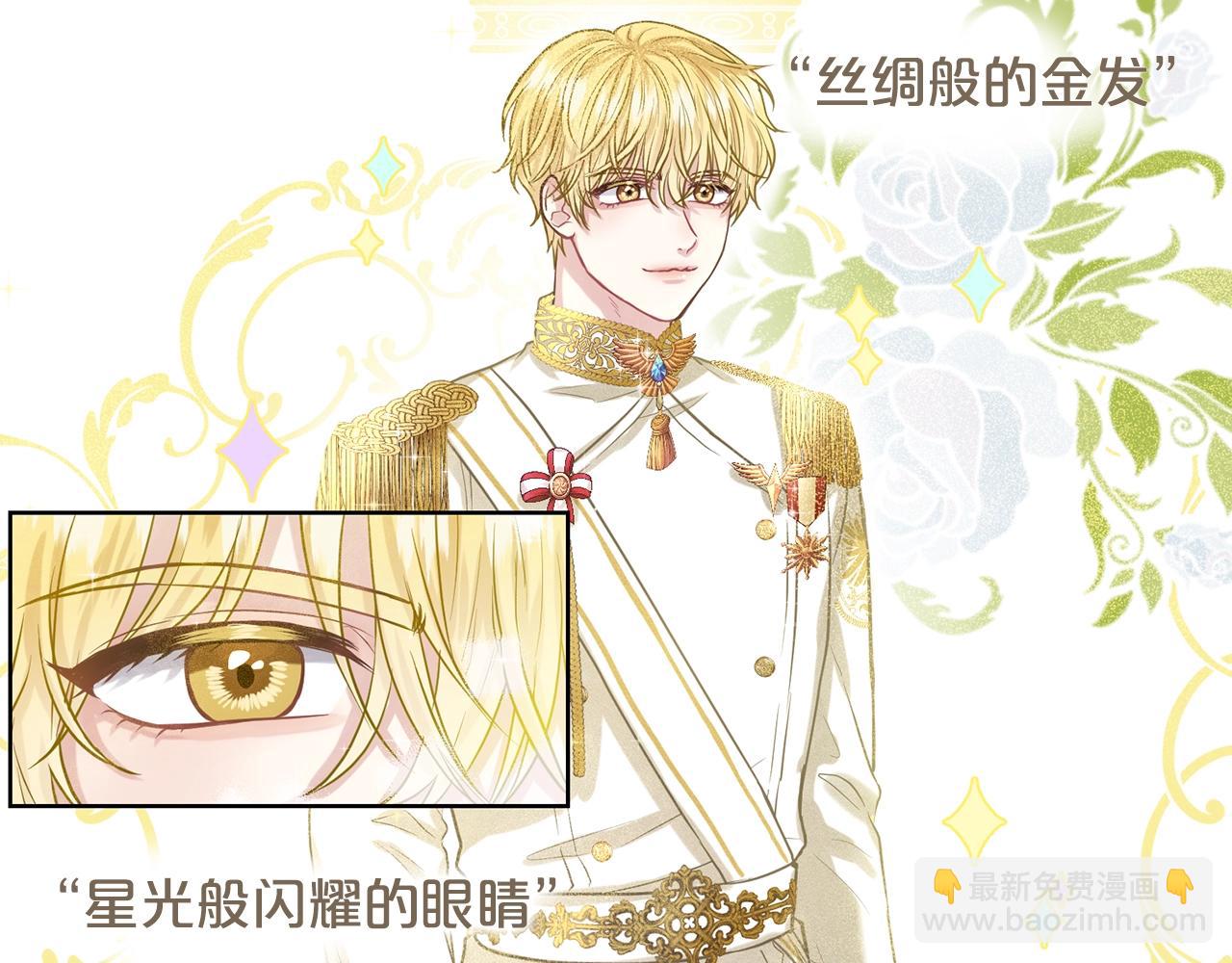 第4话 痛殴油腻男1