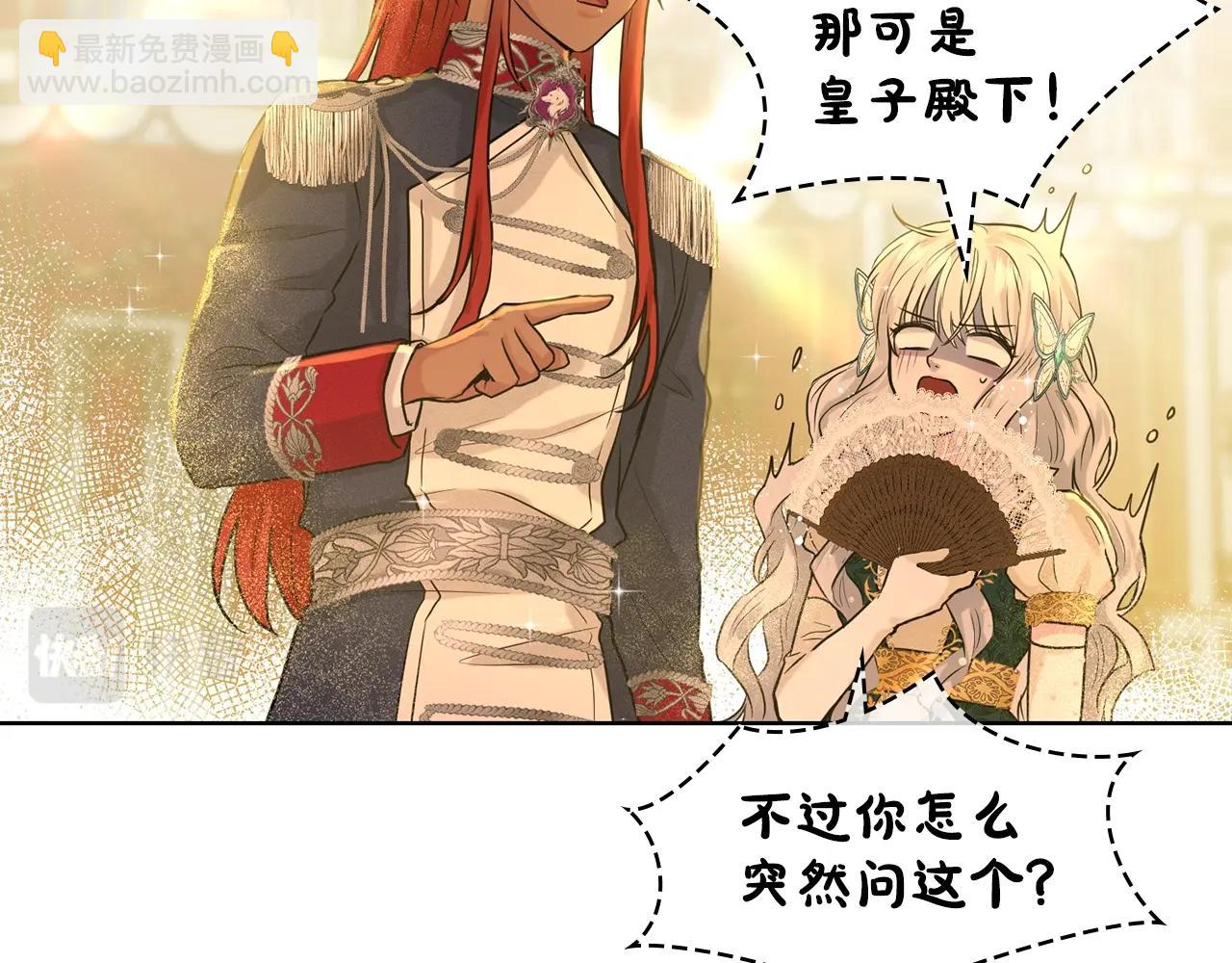 第4话 痛殴油腻男10