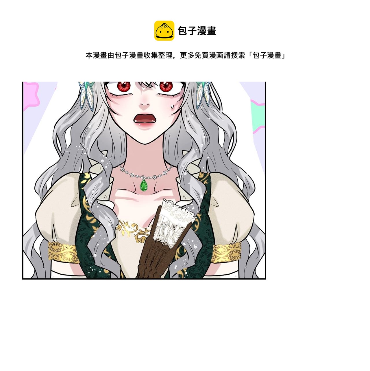 第4话 痛殴油腻男108