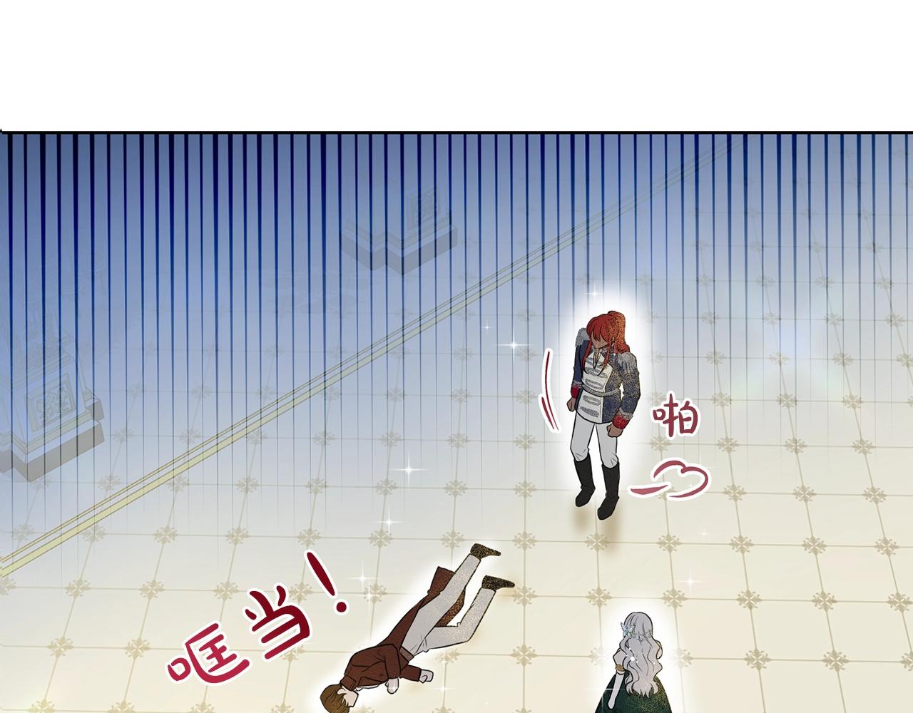 第4话 痛殴油腻男109