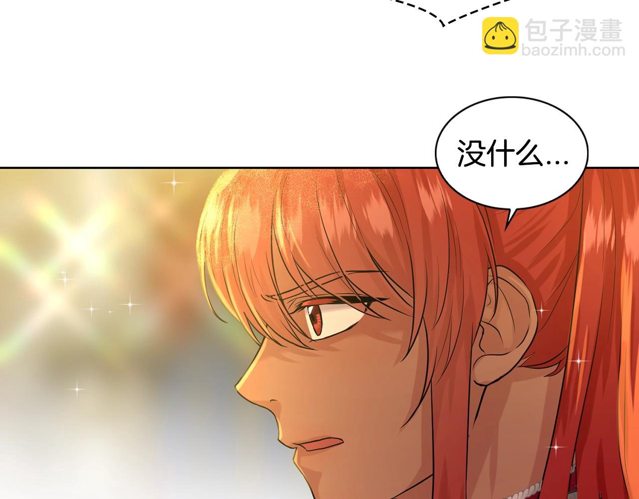 第4话 痛殴油腻男11