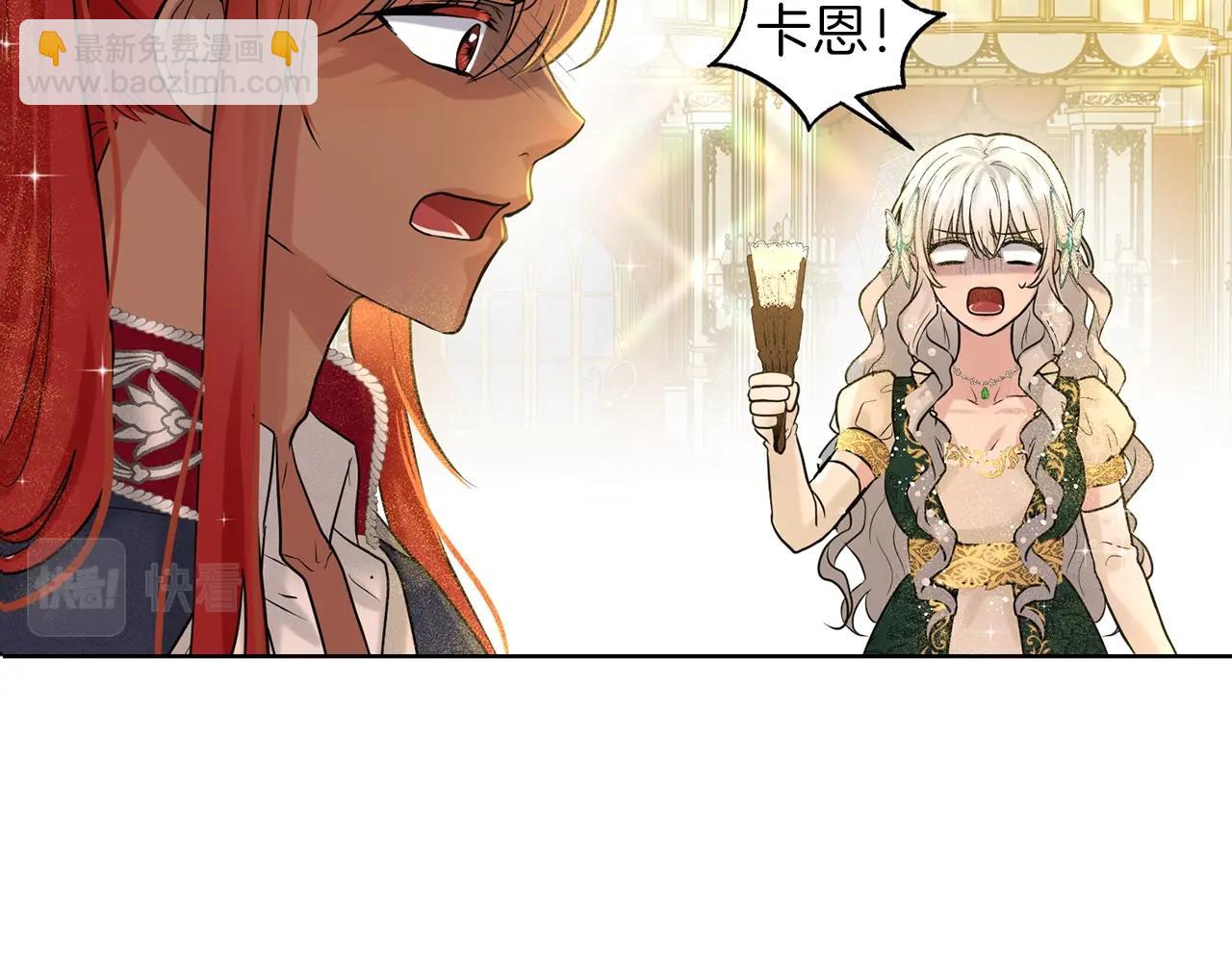 第4话 痛殴油腻男111