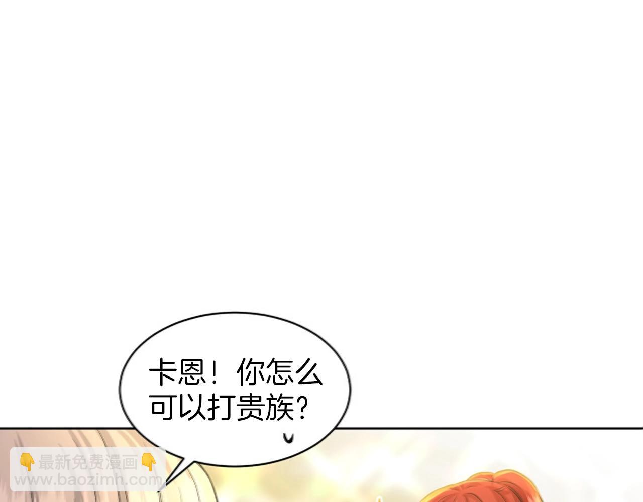 第4话 痛殴油腻男112