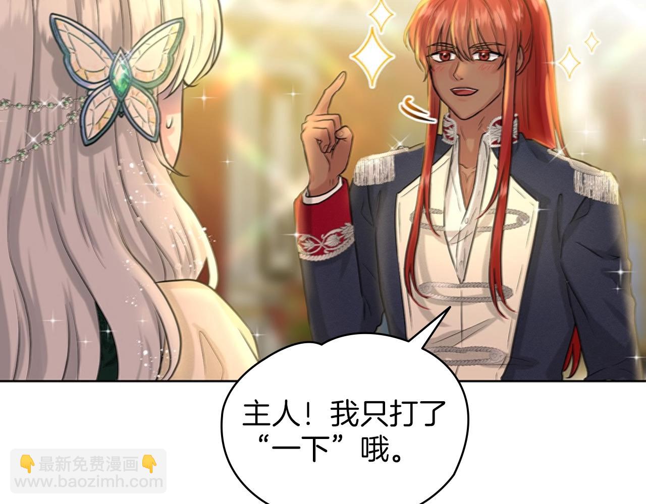 第4话 痛殴油腻男113