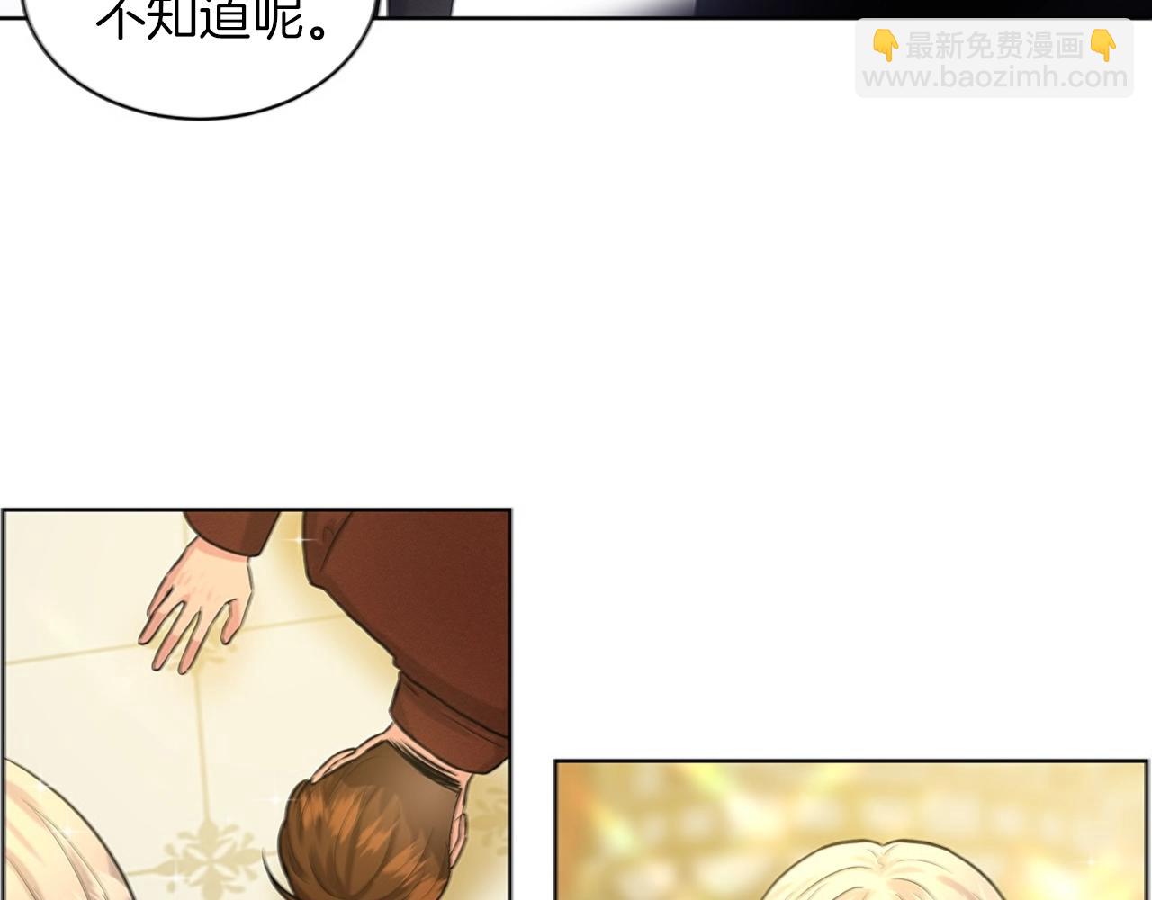 第4话 痛殴油腻男117