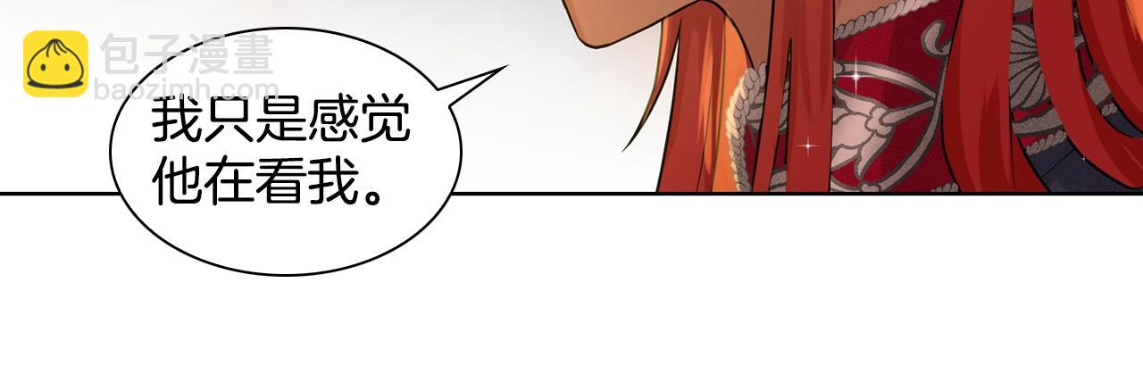 第4话 痛殴油腻男12